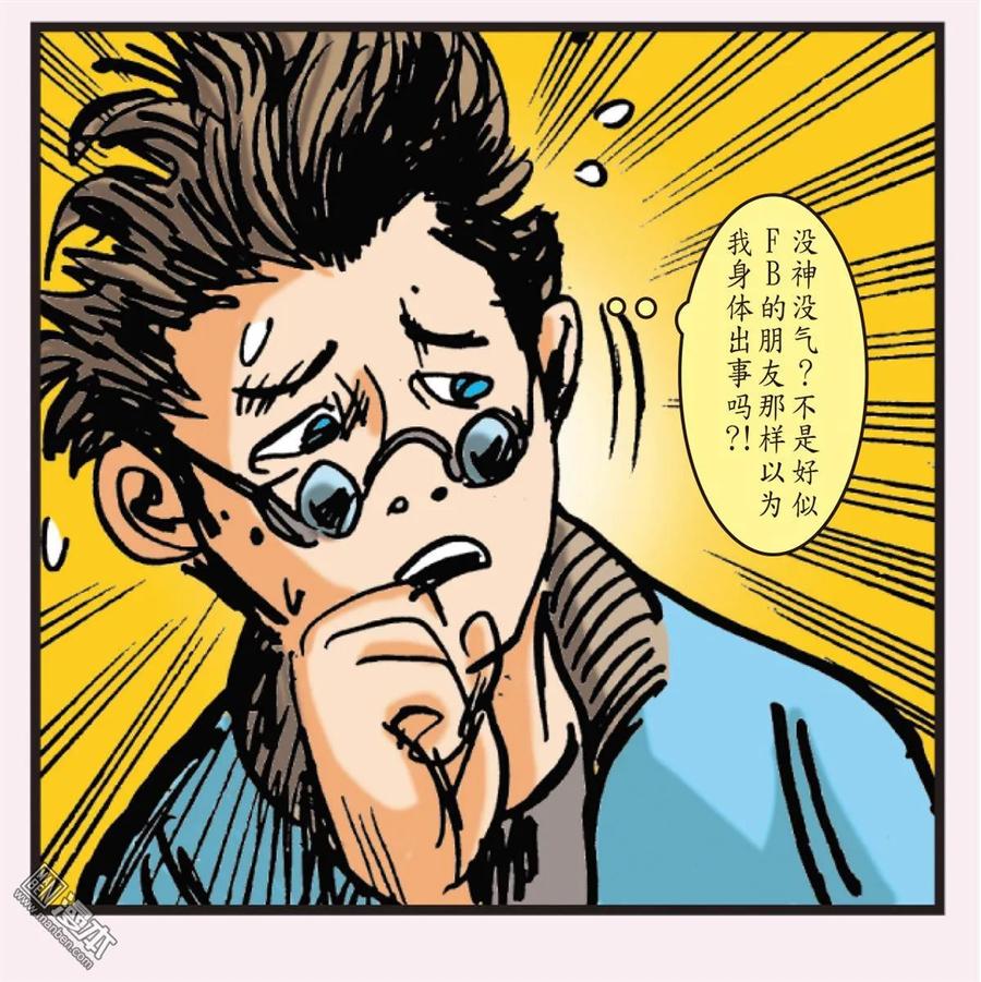 山海逆战339话 山海剧场