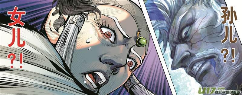 山海逆战407话 好打得？（中）