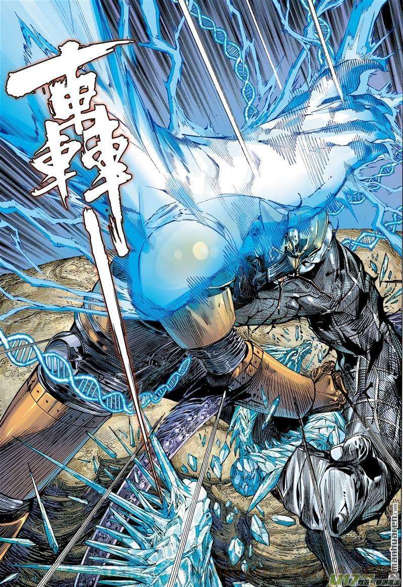 山海逆战452话 神技对垒（中）