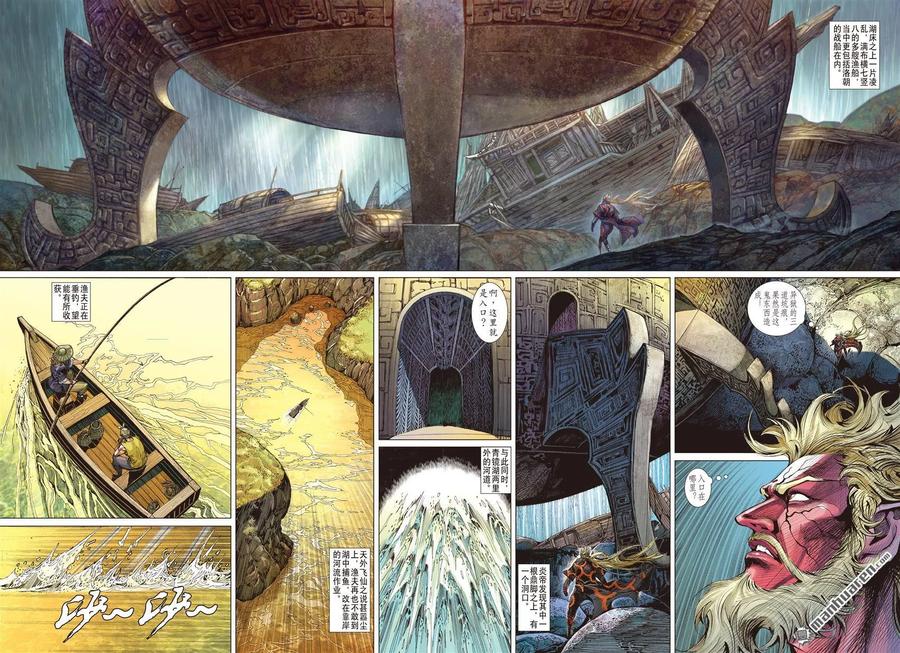 山海逆战528话 闯神鼎·战飞仙（上）