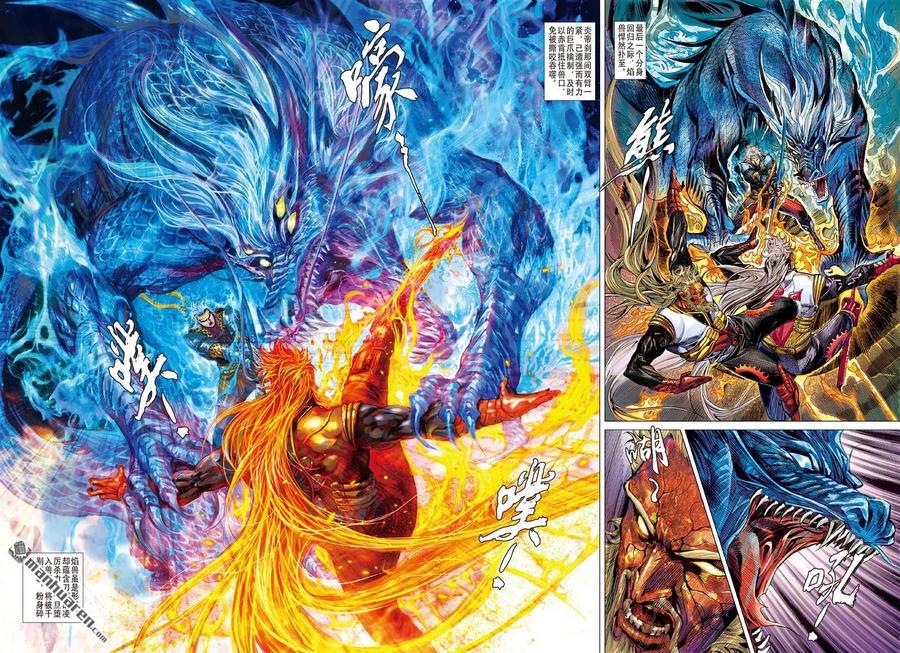 山海逆战634话 神锁镇夷鼓（中）