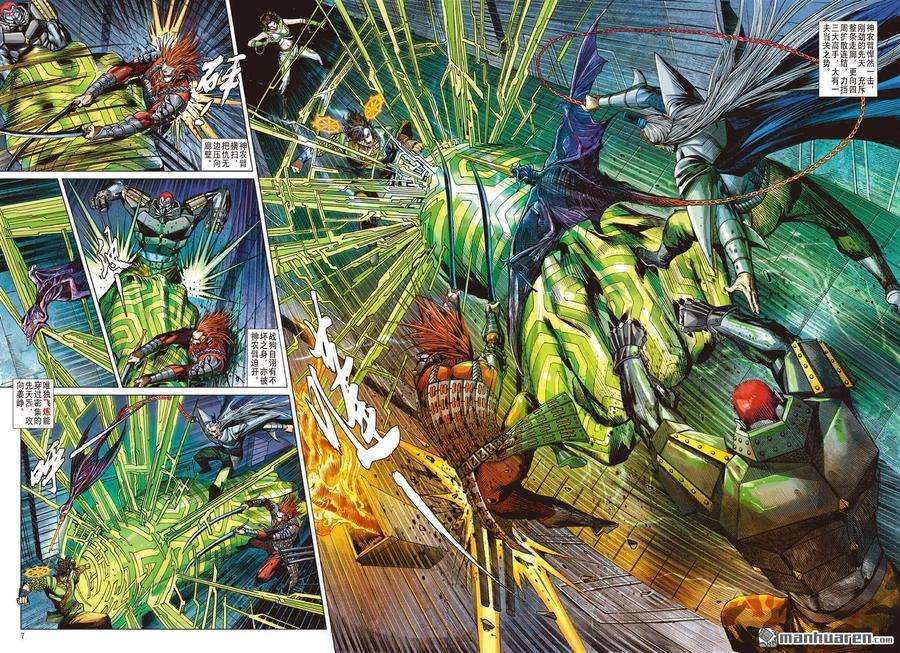 山海逆战636话 一夫当关（上）