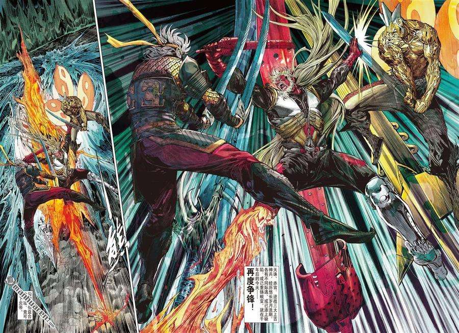 山海逆战641话 人神战（下）