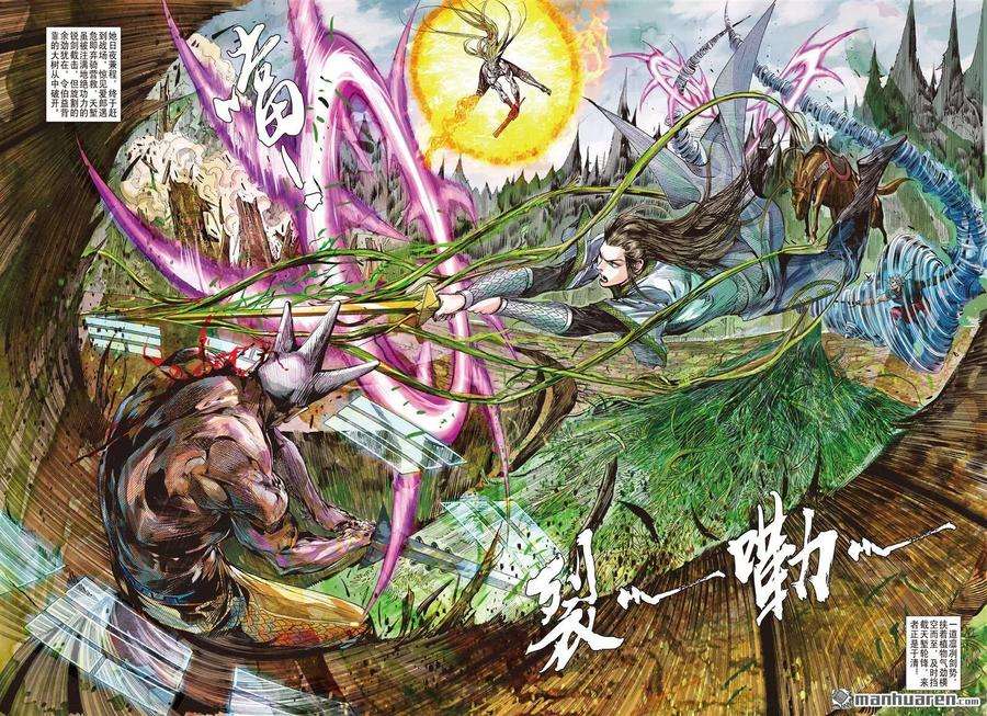 山海逆战644话 破神颅（下）