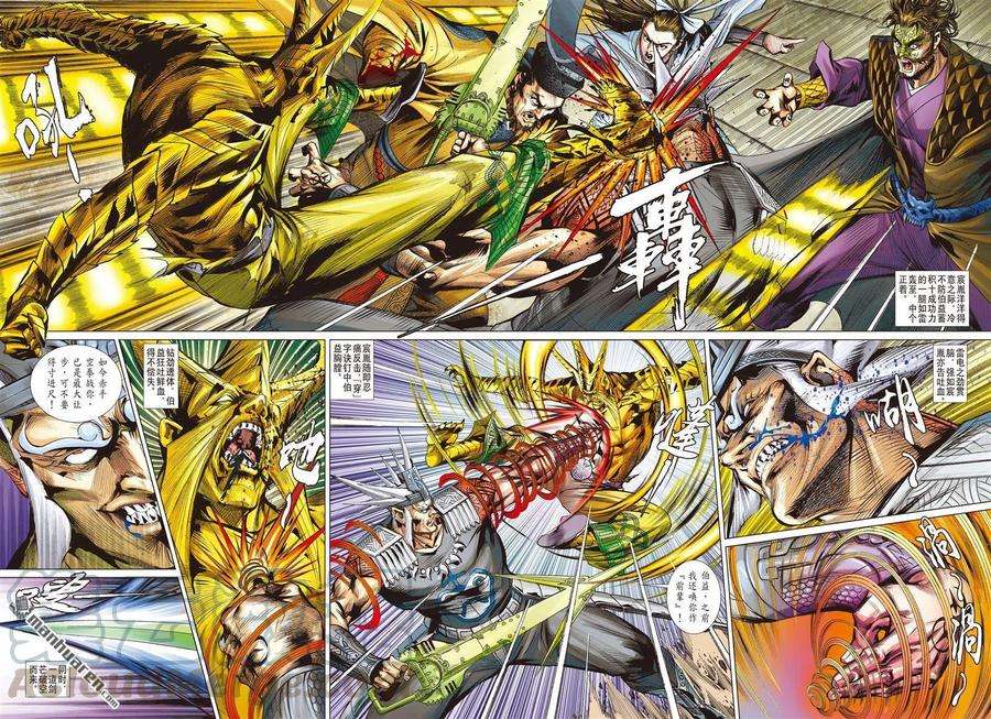 山海逆战728话 剿宸胤（上）