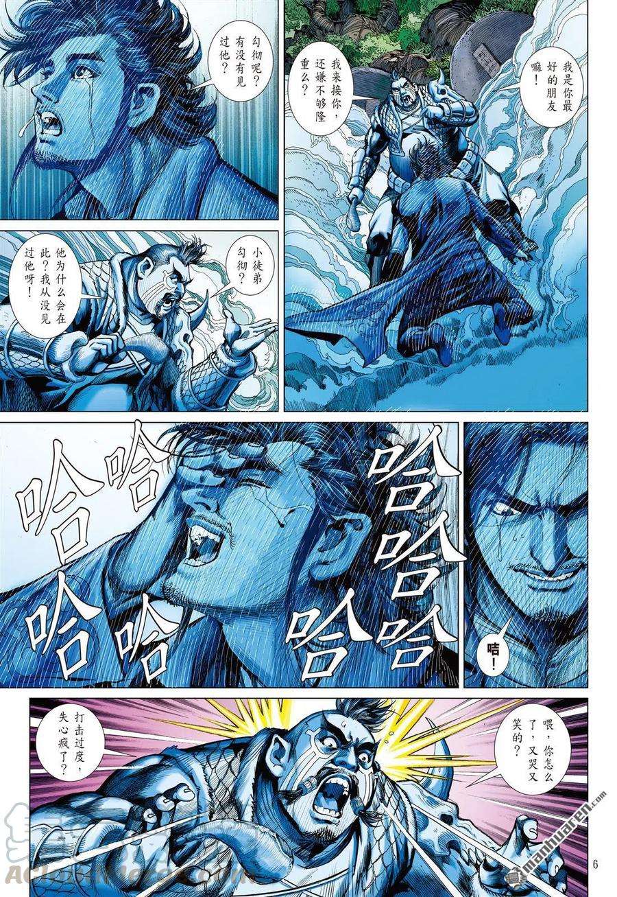 山海逆战740话 胜者规条（上）