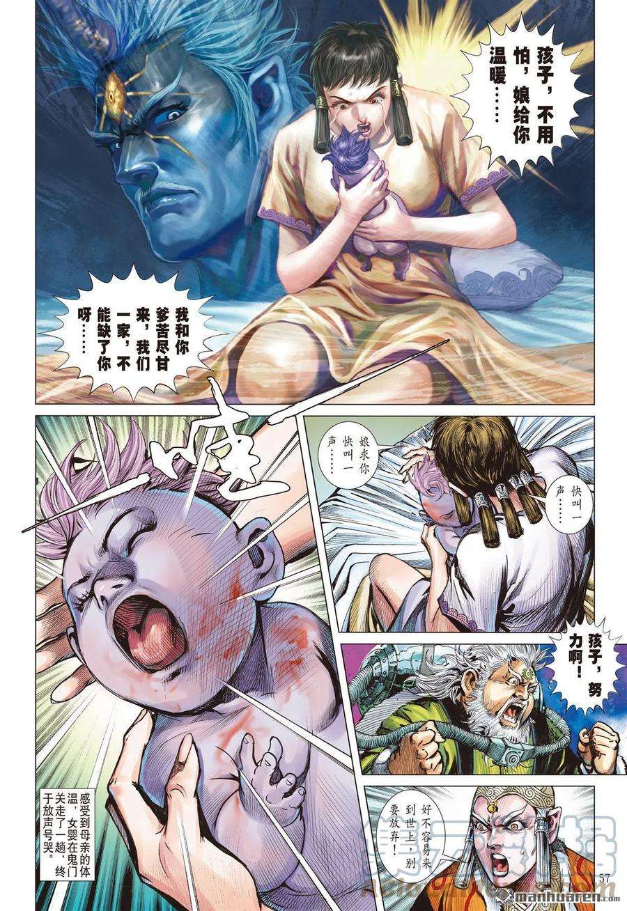 山海逆战828话 同心抗疫·再决生死（六）