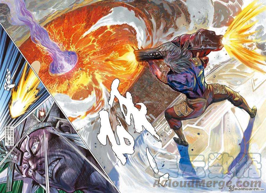 山海逆战881话 应劫（中）