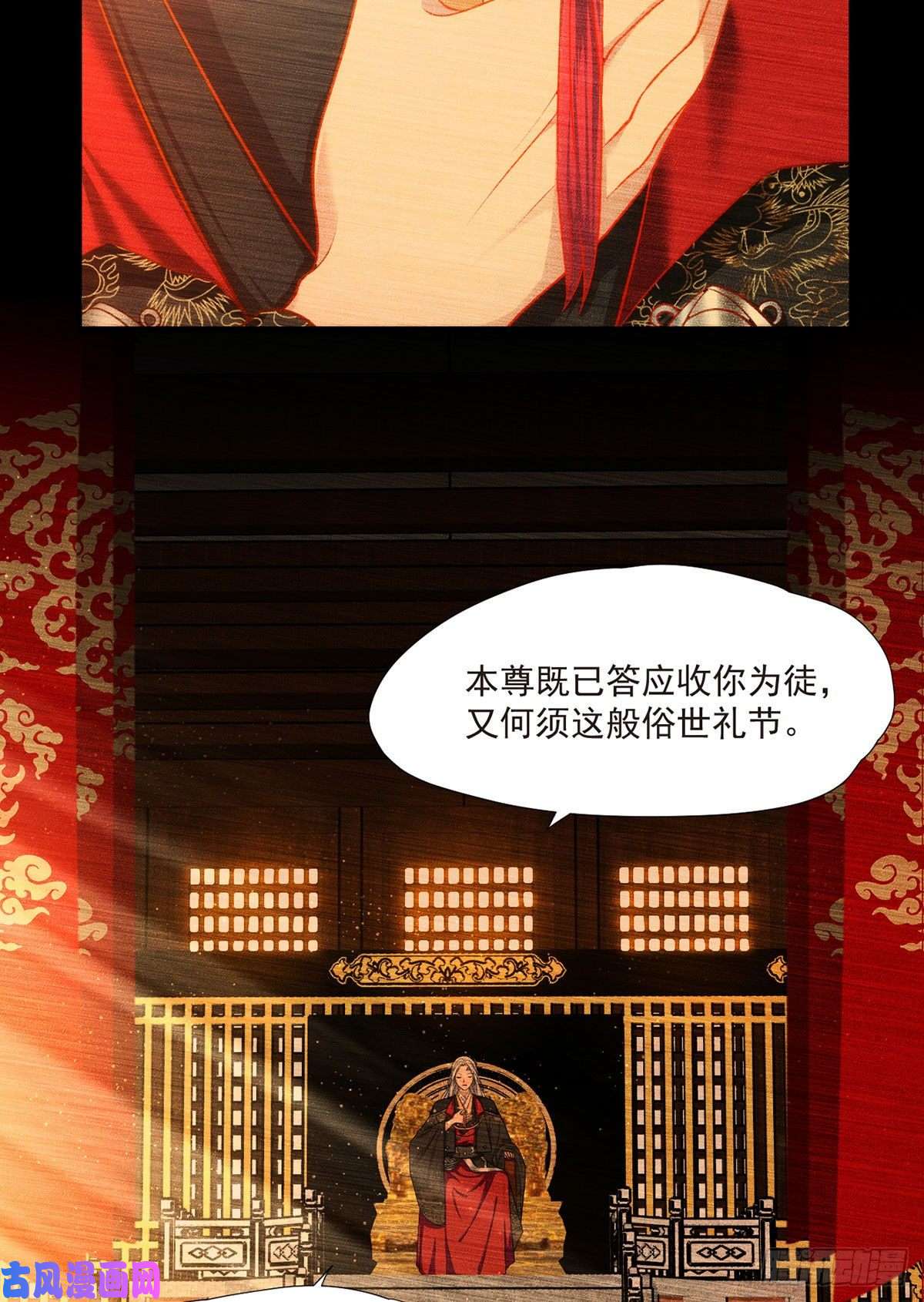 仙尊洛无极01.仙域归来，满级重生