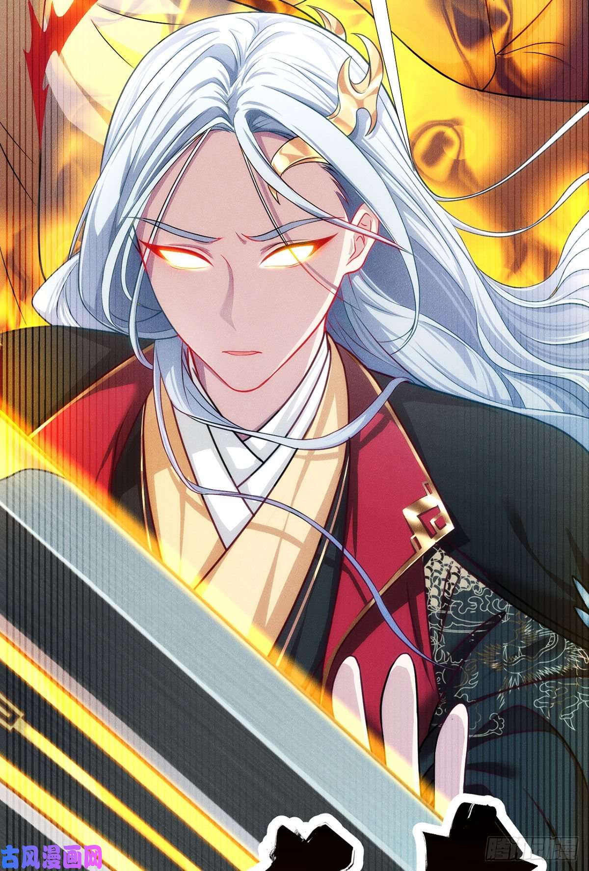 仙尊洛无极01.仙域归来，满级重生