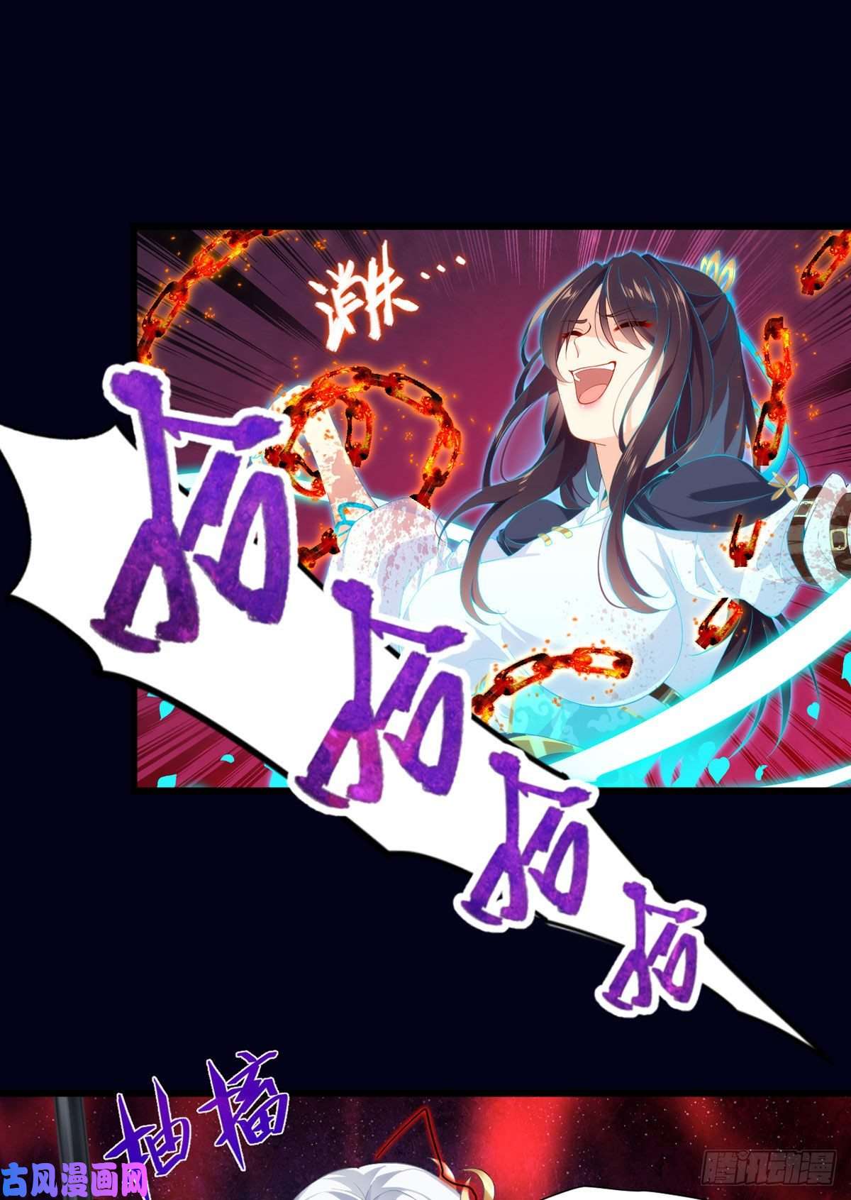仙尊洛无极01.仙域归来，满级重生