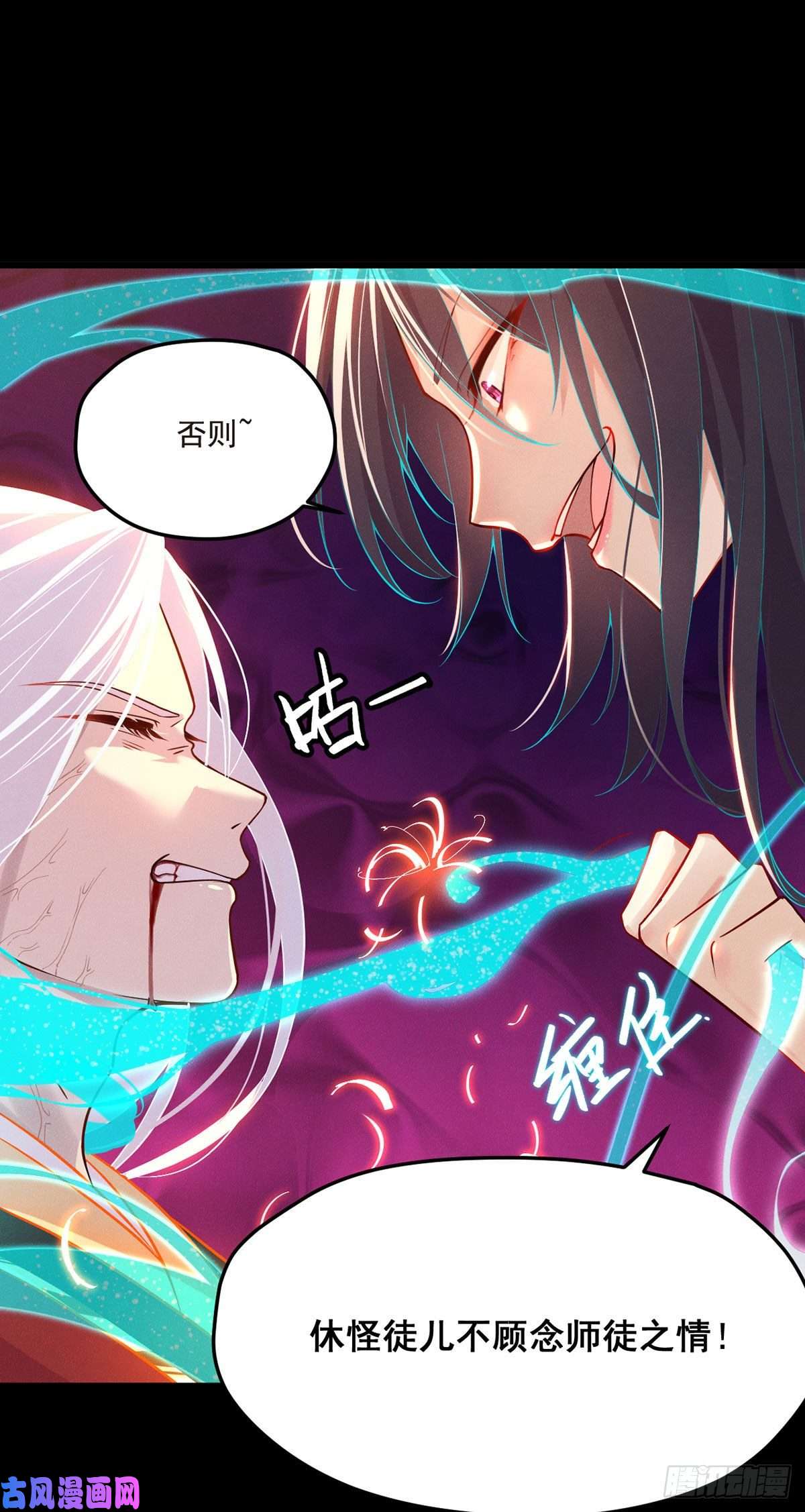 仙尊洛无极01.仙域归来，满级重生