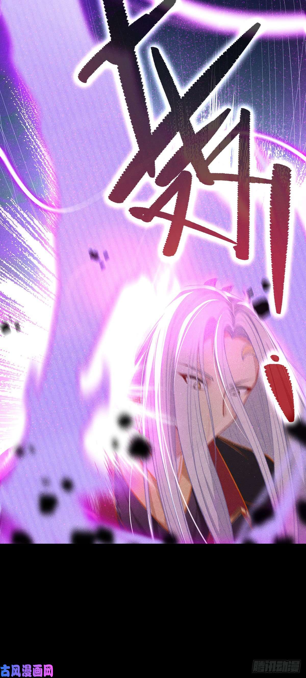 仙尊洛无极01.仙域归来，满级重生