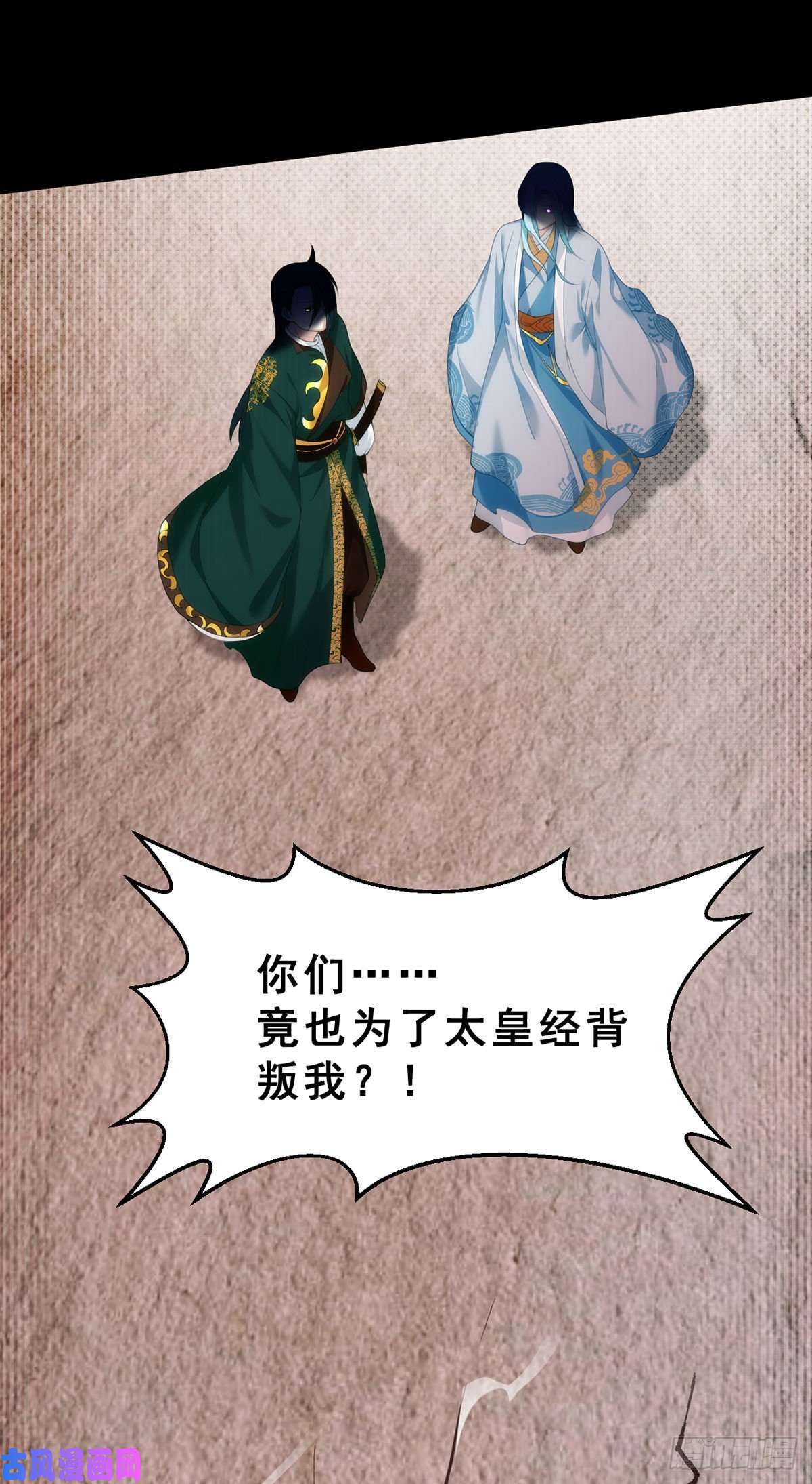 仙尊洛无极01.仙域归来，满级重生
