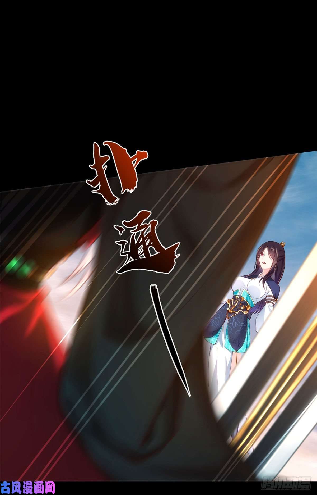仙尊洛无极01.仙域归来，满级重生