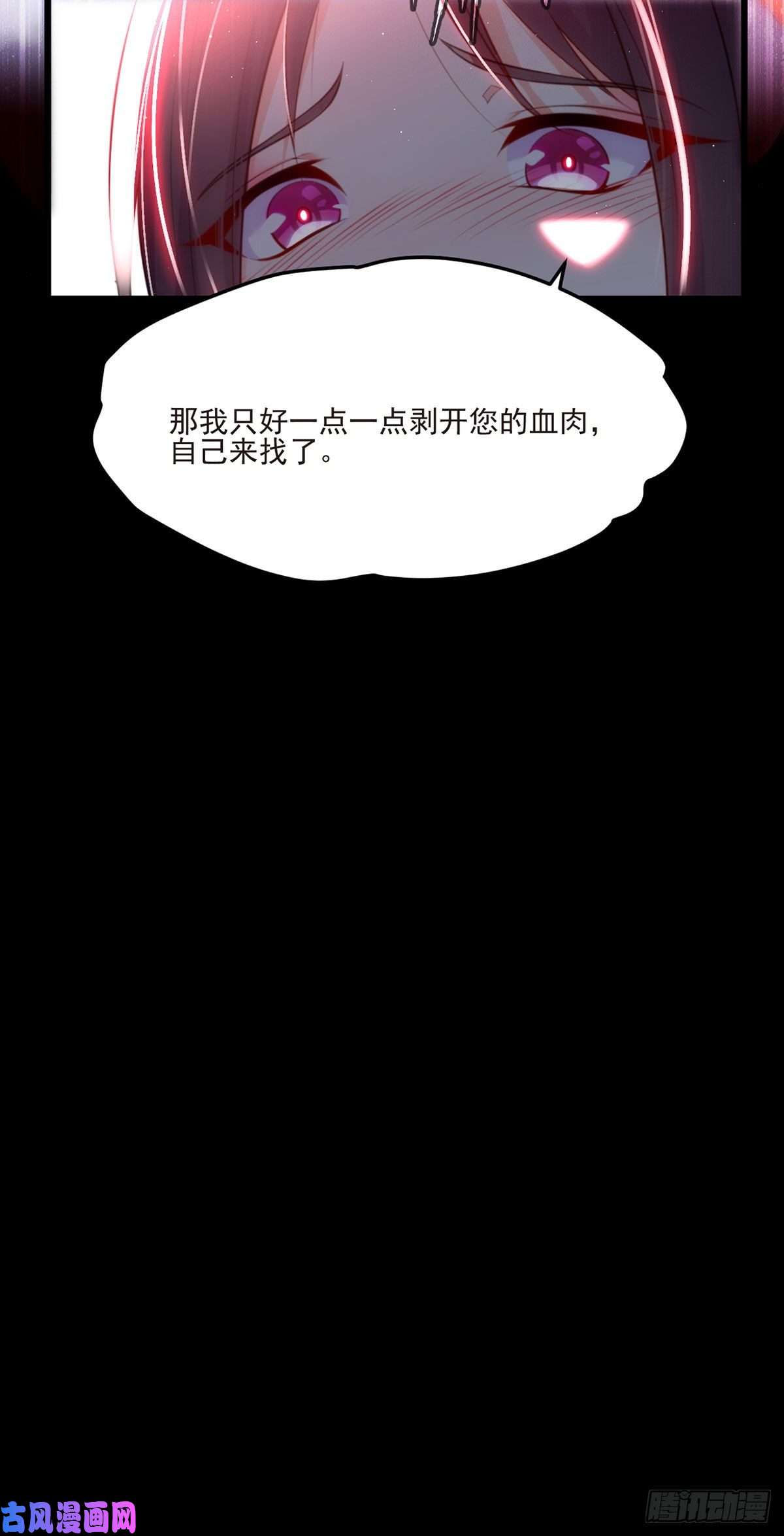 仙尊洛无极01.仙域归来，满级重生