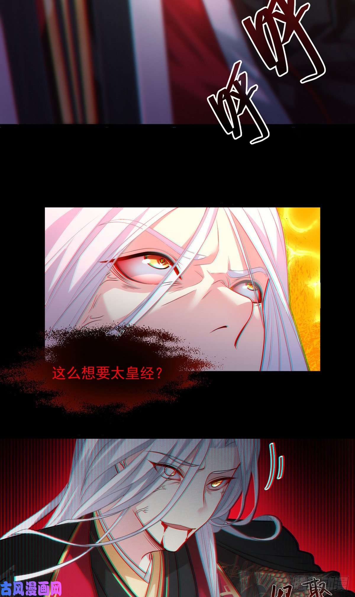仙尊洛无极01.仙域归来，满级重生