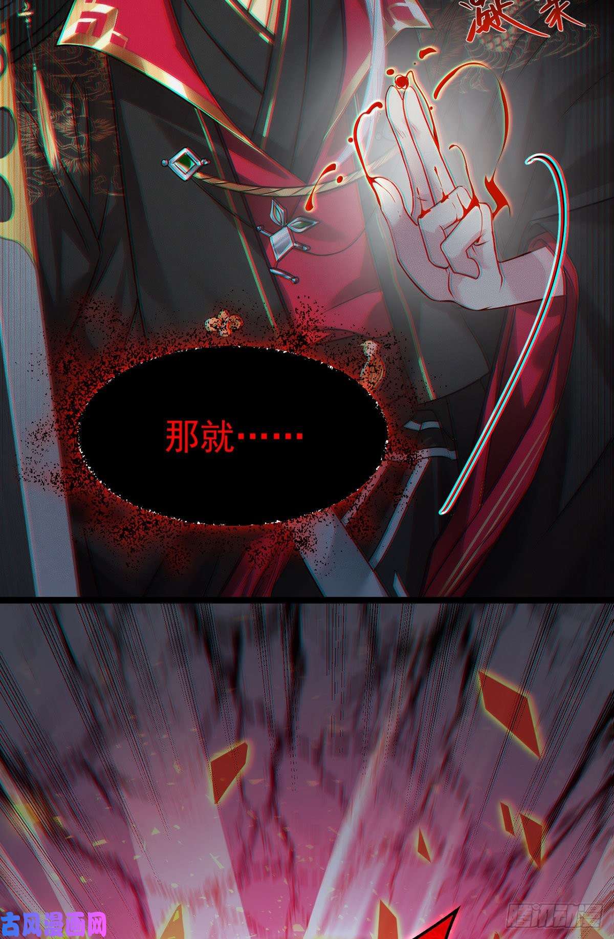 仙尊洛无极01.仙域归来，满级重生