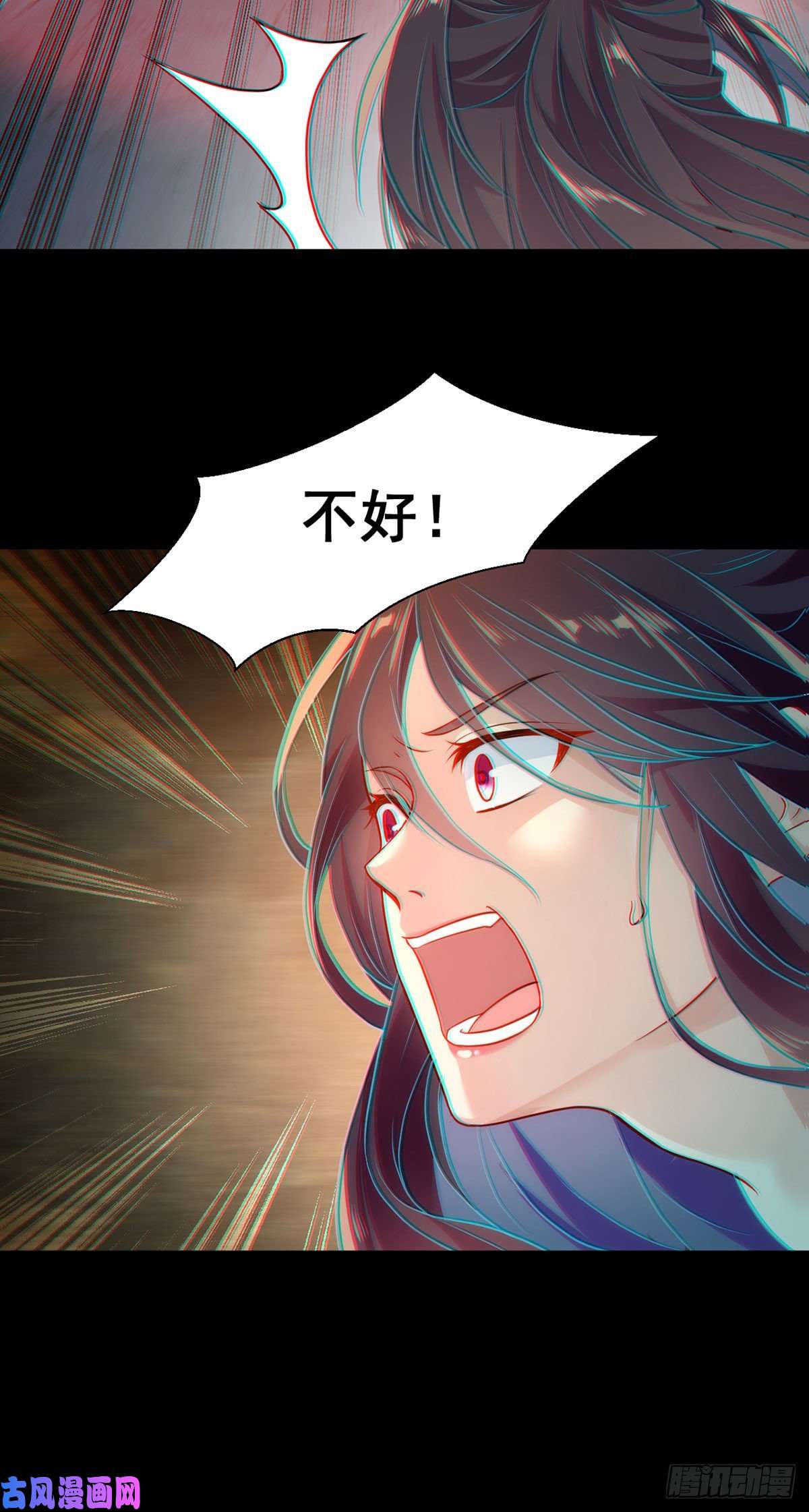仙尊洛无极01.仙域归来，满级重生
