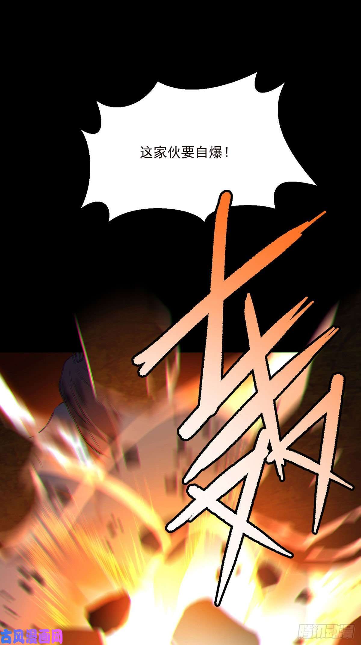 仙尊洛无极01.仙域归来，满级重生