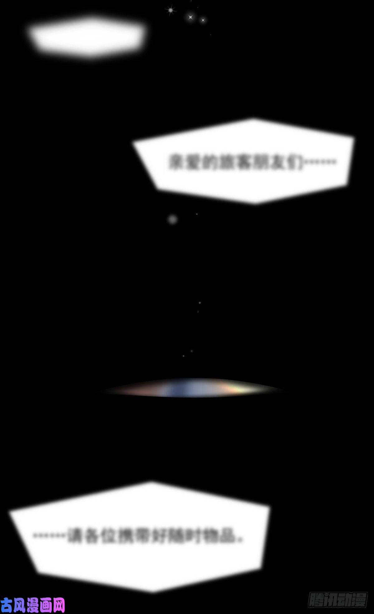 仙尊洛无极01.仙域归来，满级重生