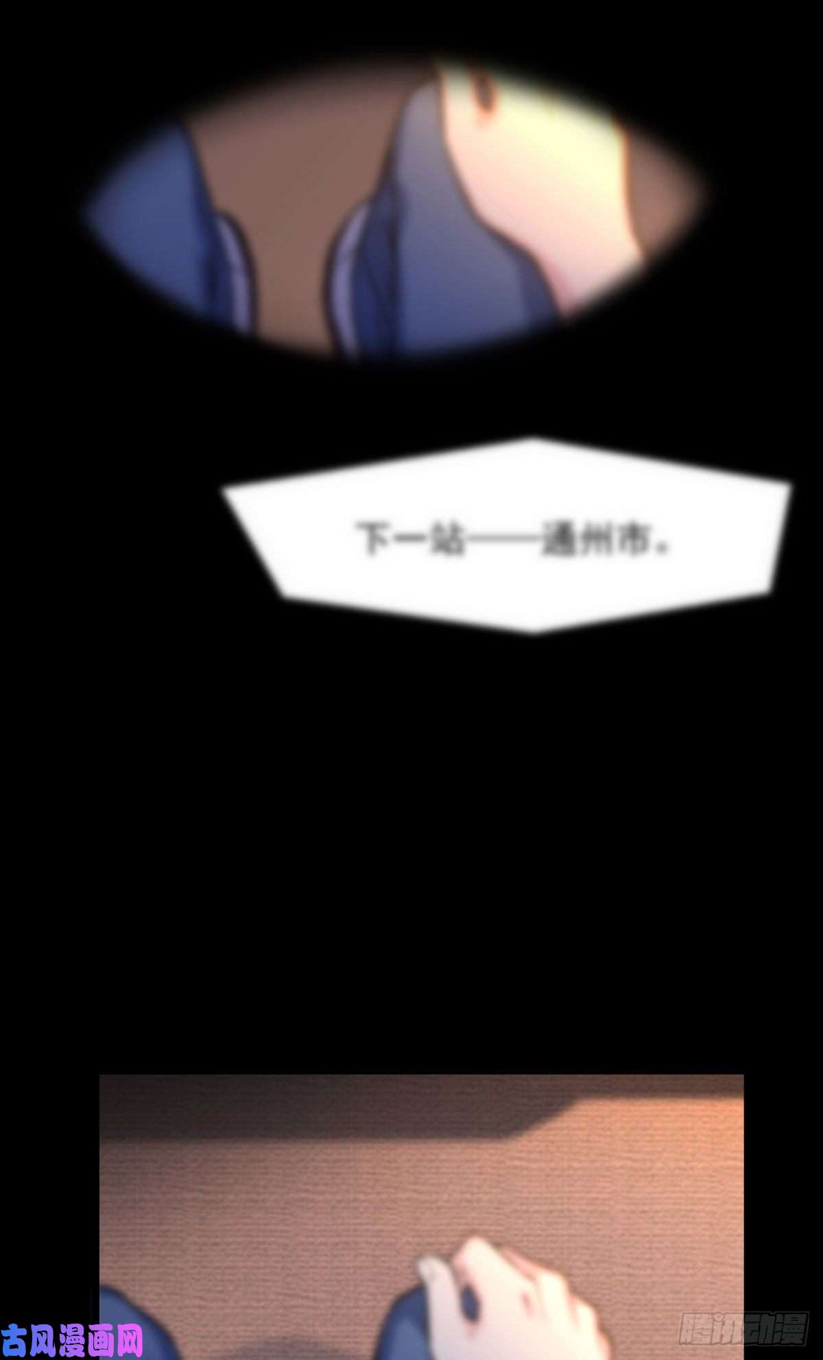 仙尊洛无极01.仙域归来，满级重生
