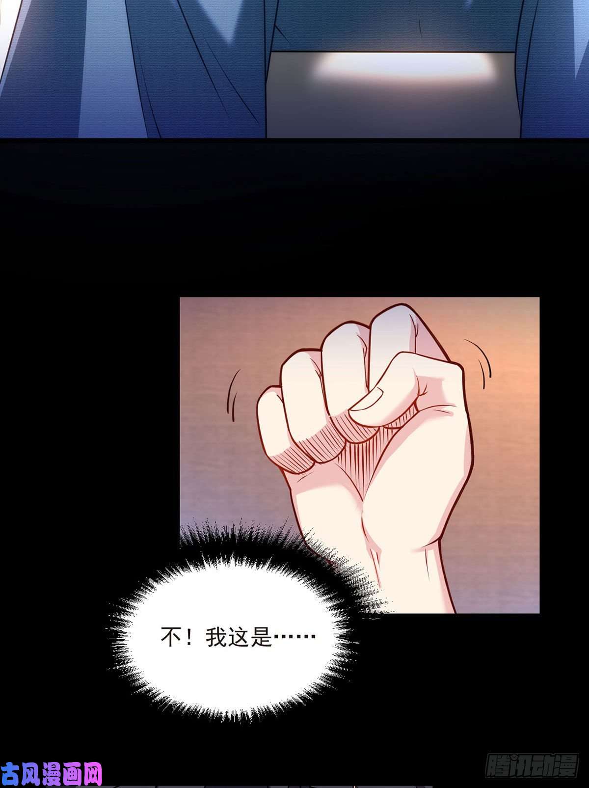 仙尊洛无极01.仙域归来，满级重生