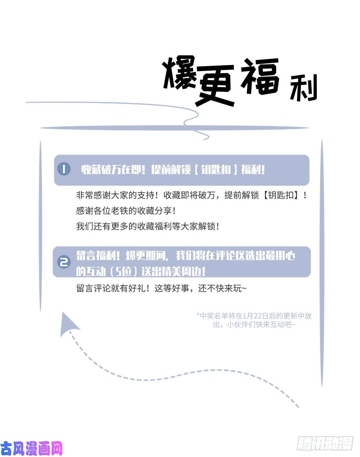仙尊洛无极01.仙域归来，满级重生