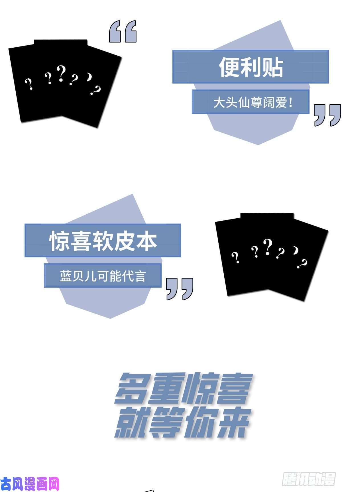 仙尊洛无极01.仙域归来，满级重生