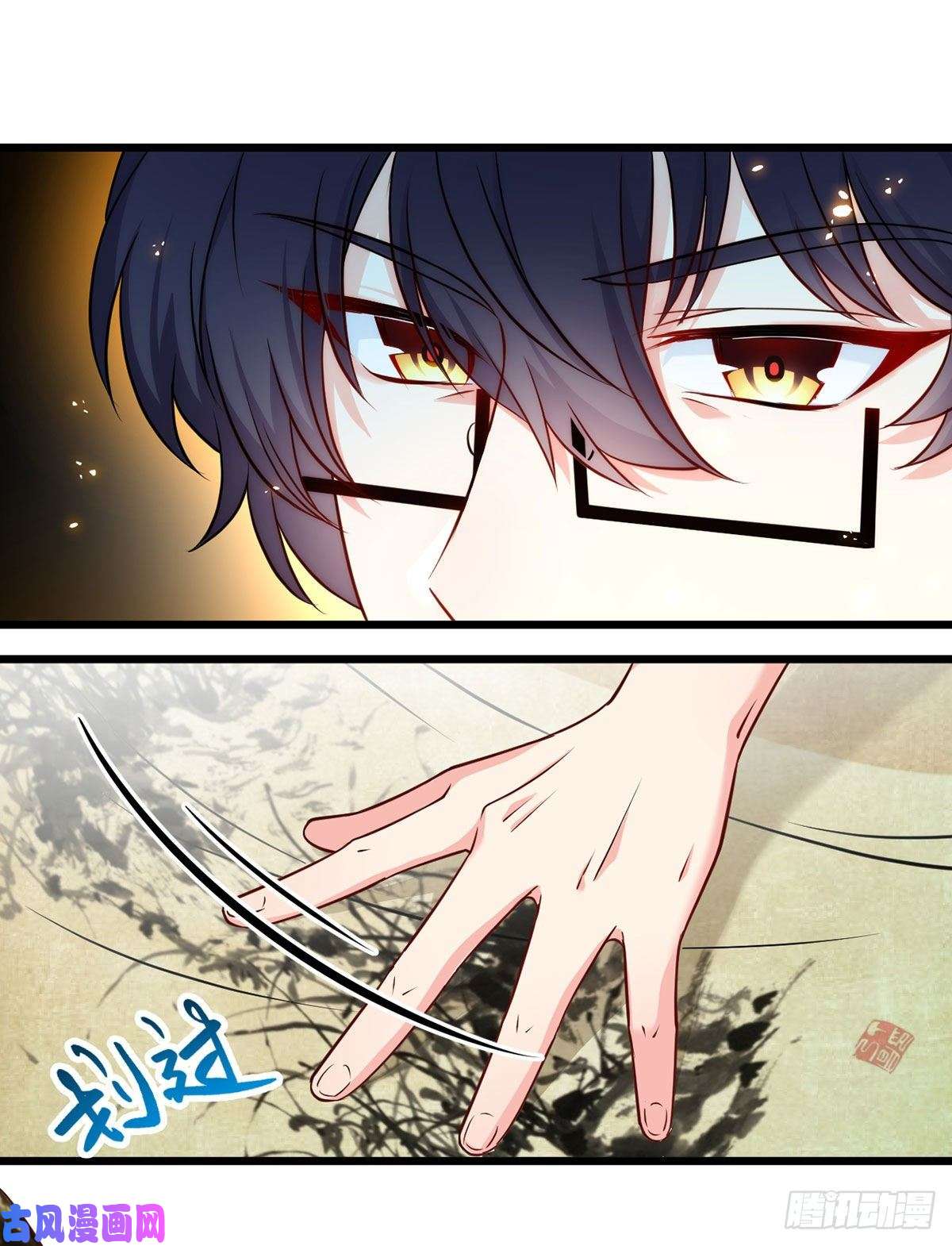 仙尊洛无极03.收个如花似玉小徒弟