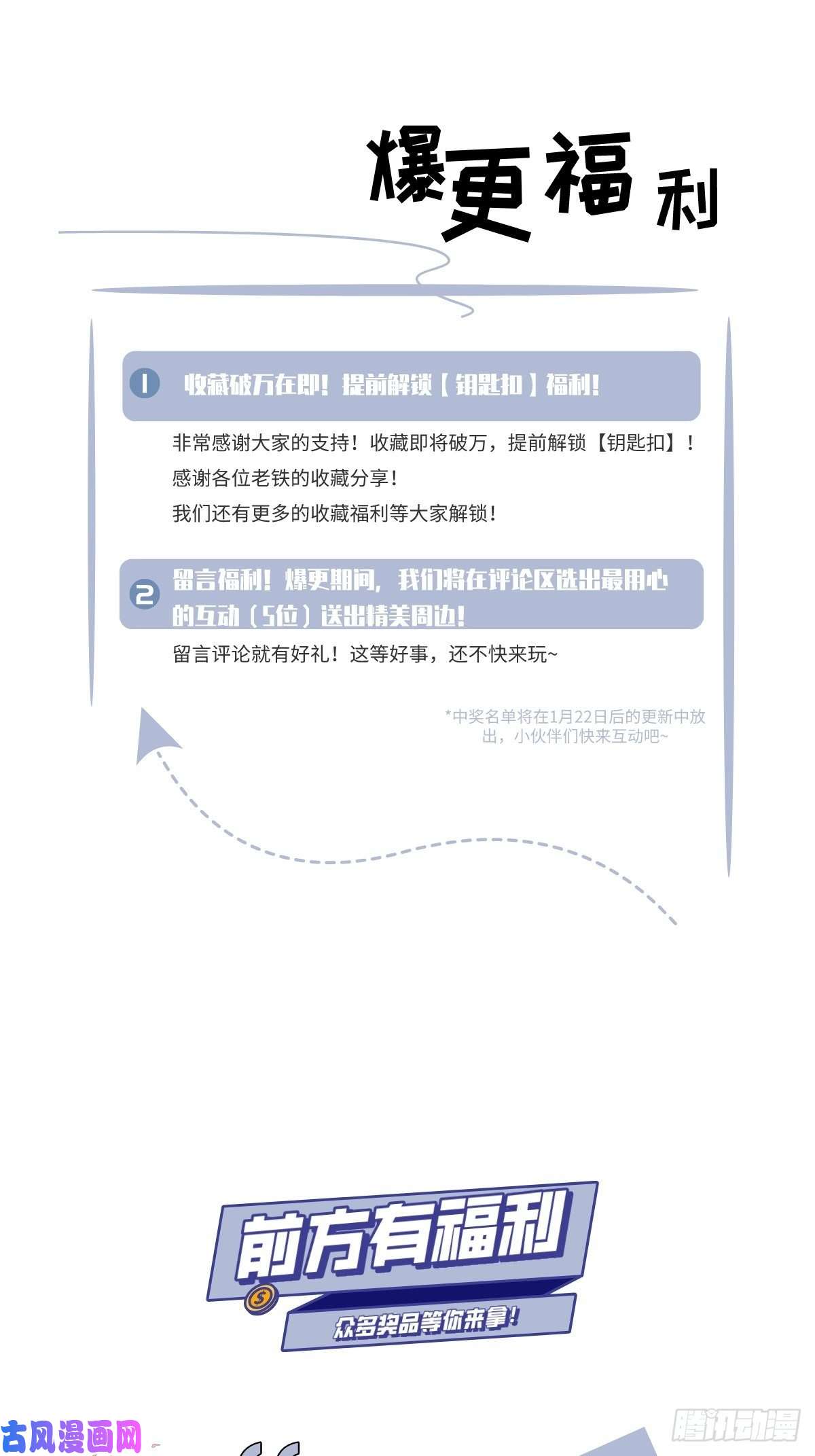 仙尊洛无极03.收个如花似玉小徒弟