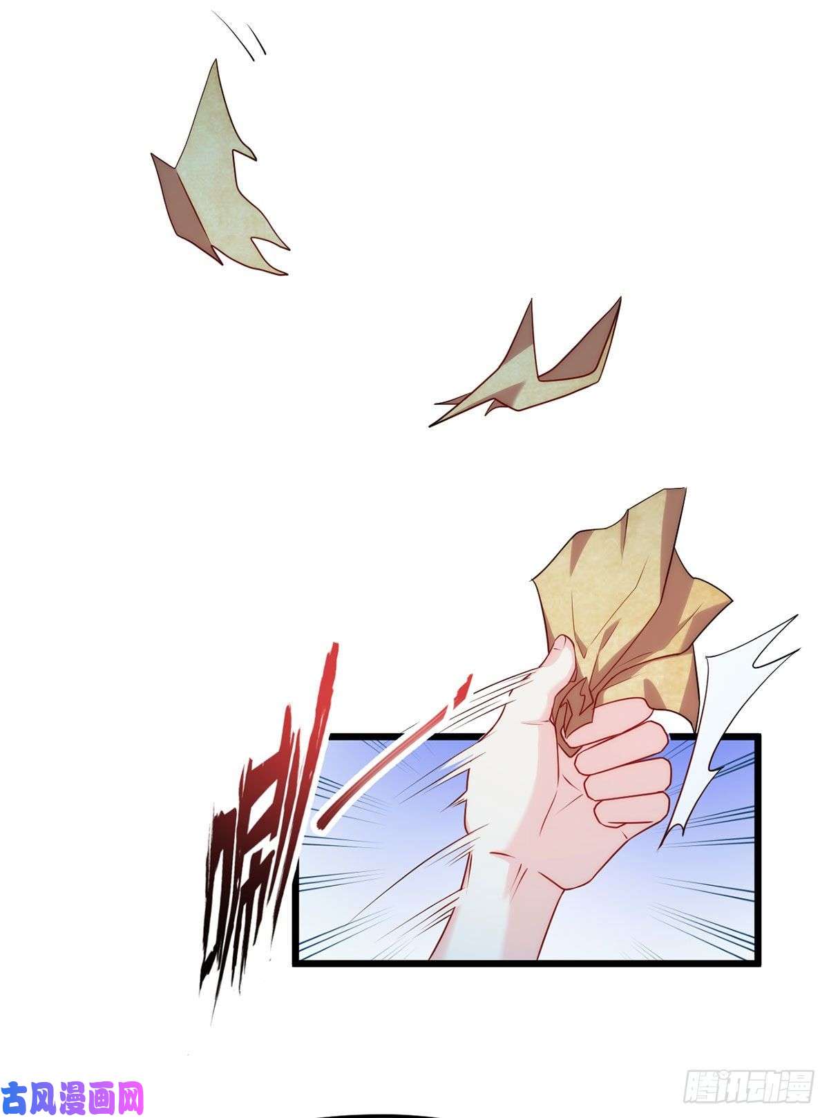 仙尊洛无极03.收个如花似玉小徒弟