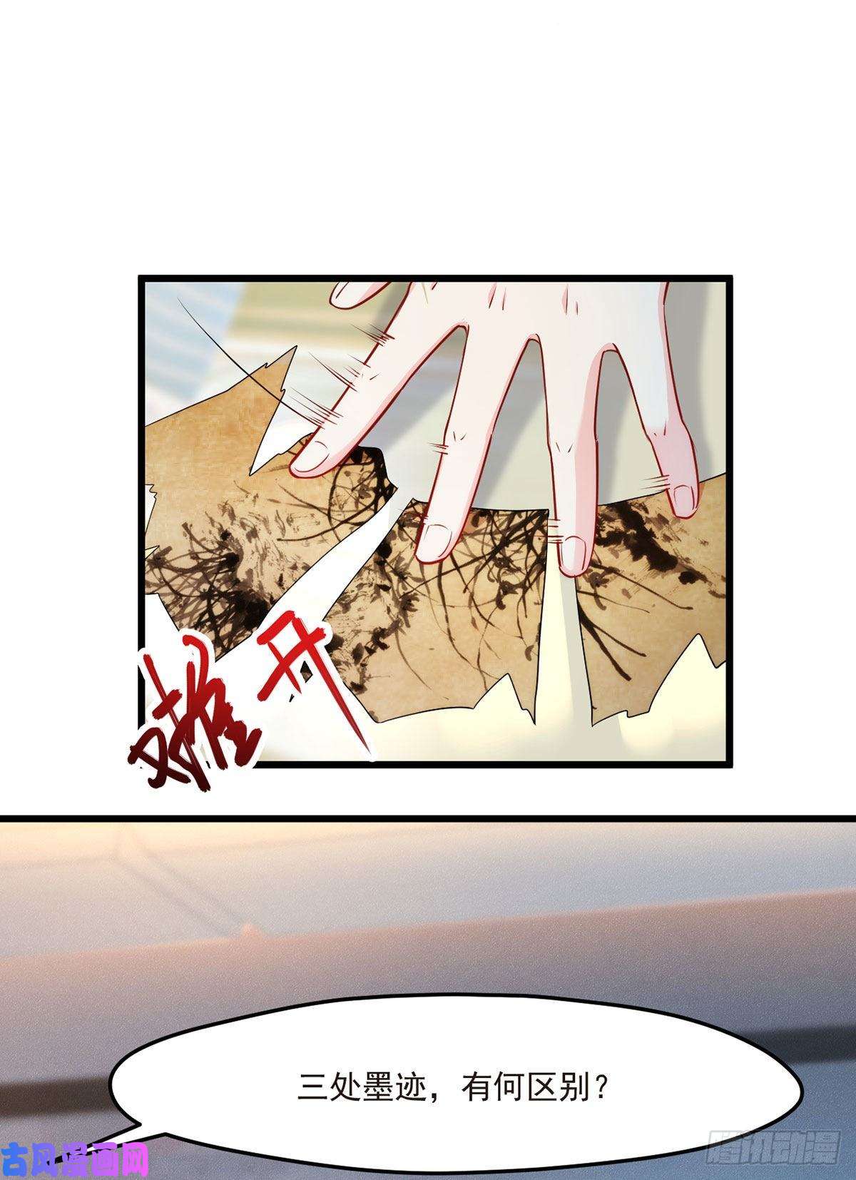 仙尊洛无极03.收个如花似玉小徒弟