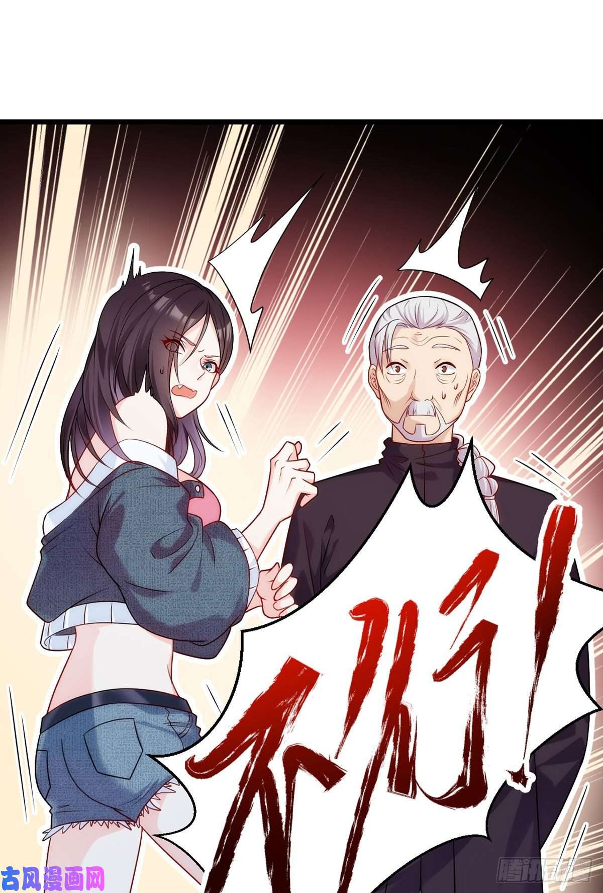 仙尊洛无极04.前世女友什么的一定有颜色