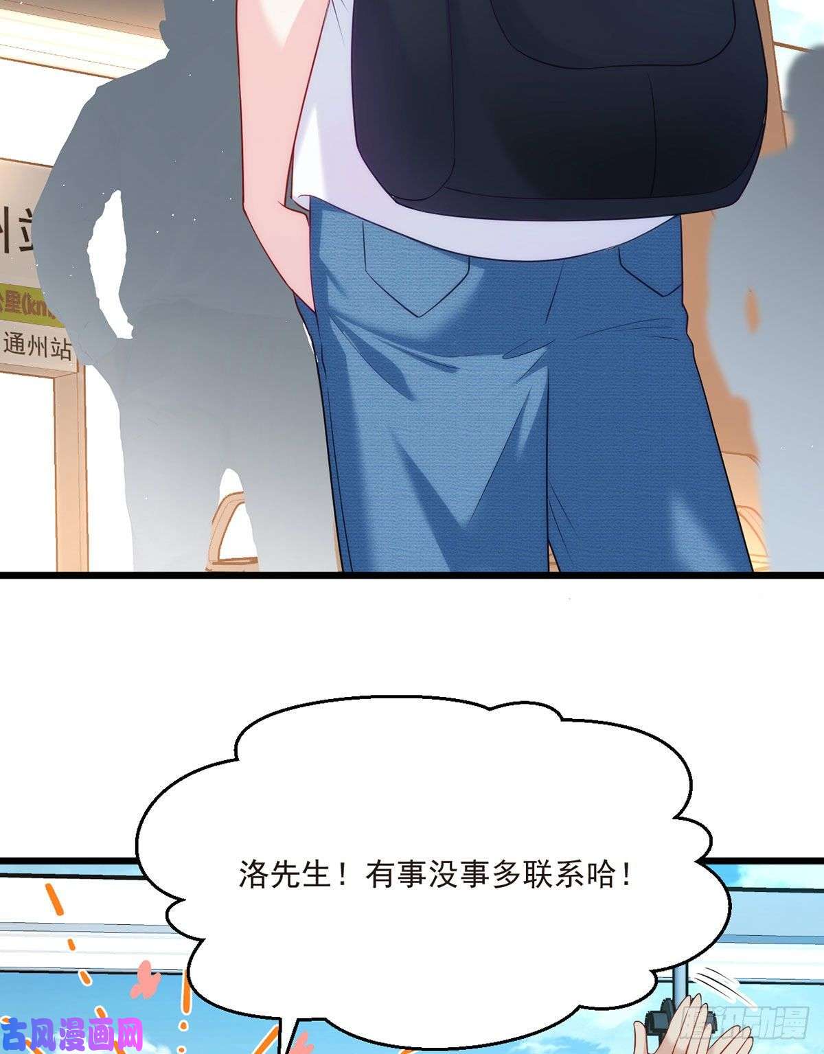 仙尊洛无极04.前世女友什么的一定有颜色