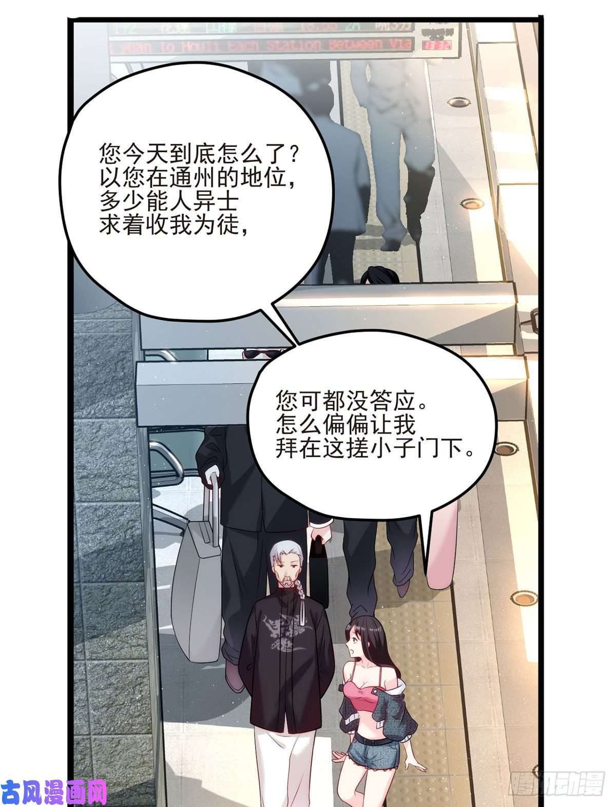 仙尊洛无极04.前世女友什么的一定有颜色