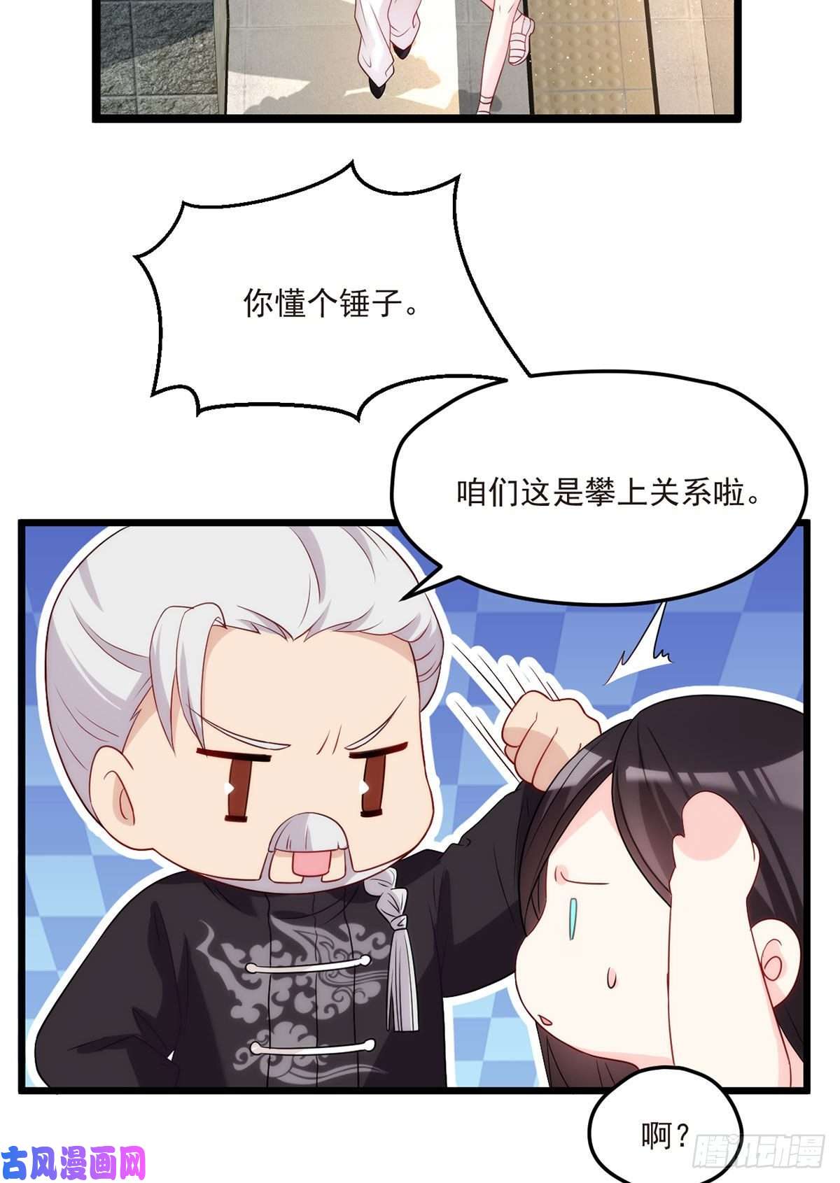 仙尊洛无极04.前世女友什么的一定有颜色
