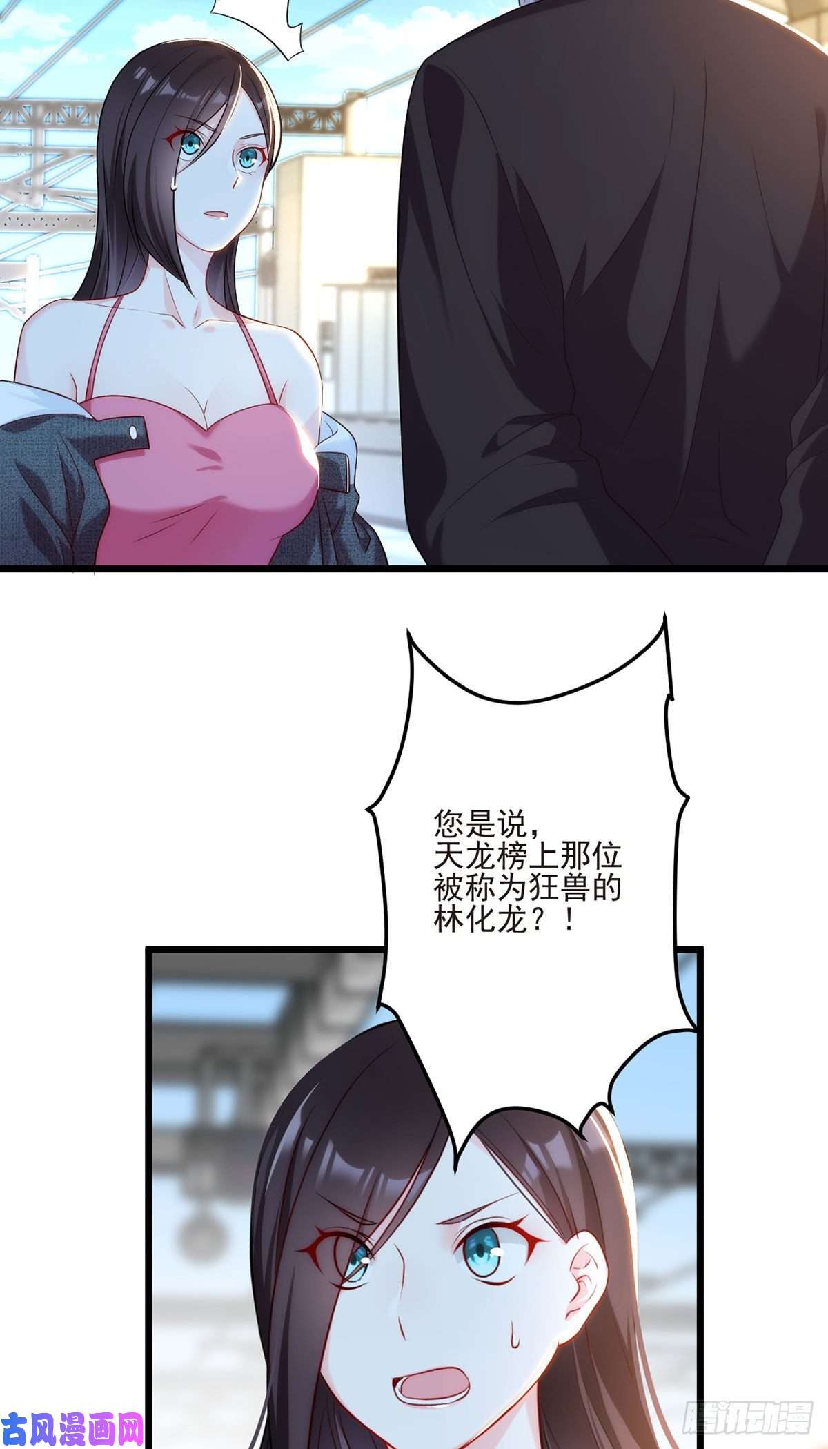 仙尊洛无极04.前世女友什么的一定有颜色