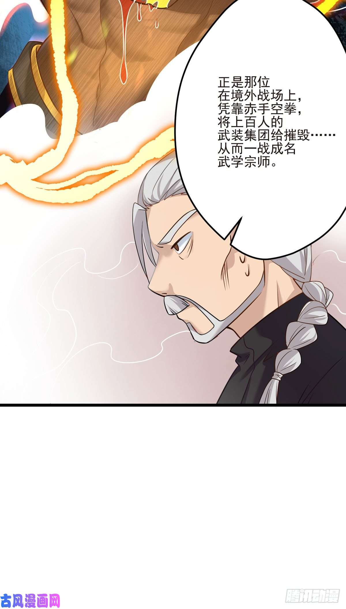 仙尊洛无极04.前世女友什么的一定有颜色