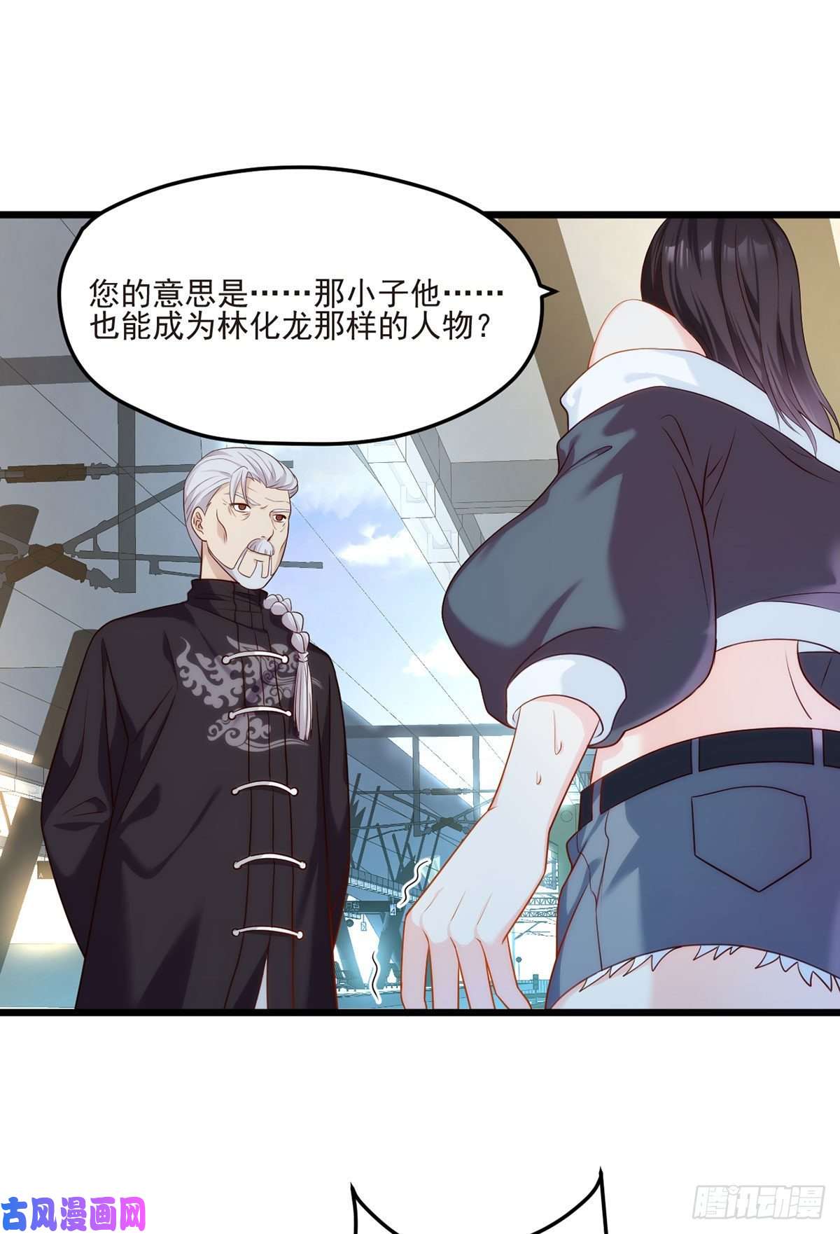 仙尊洛无极04.前世女友什么的一定有颜色