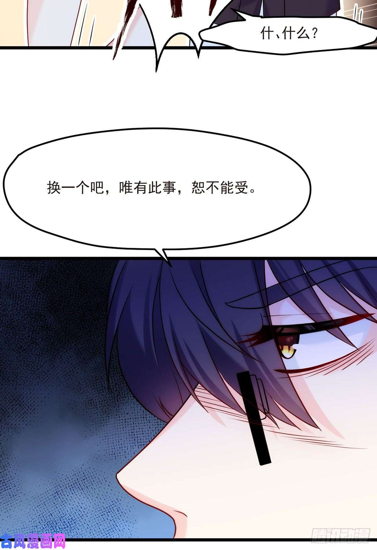仙尊洛无极04.前世女友什么的一定有颜色