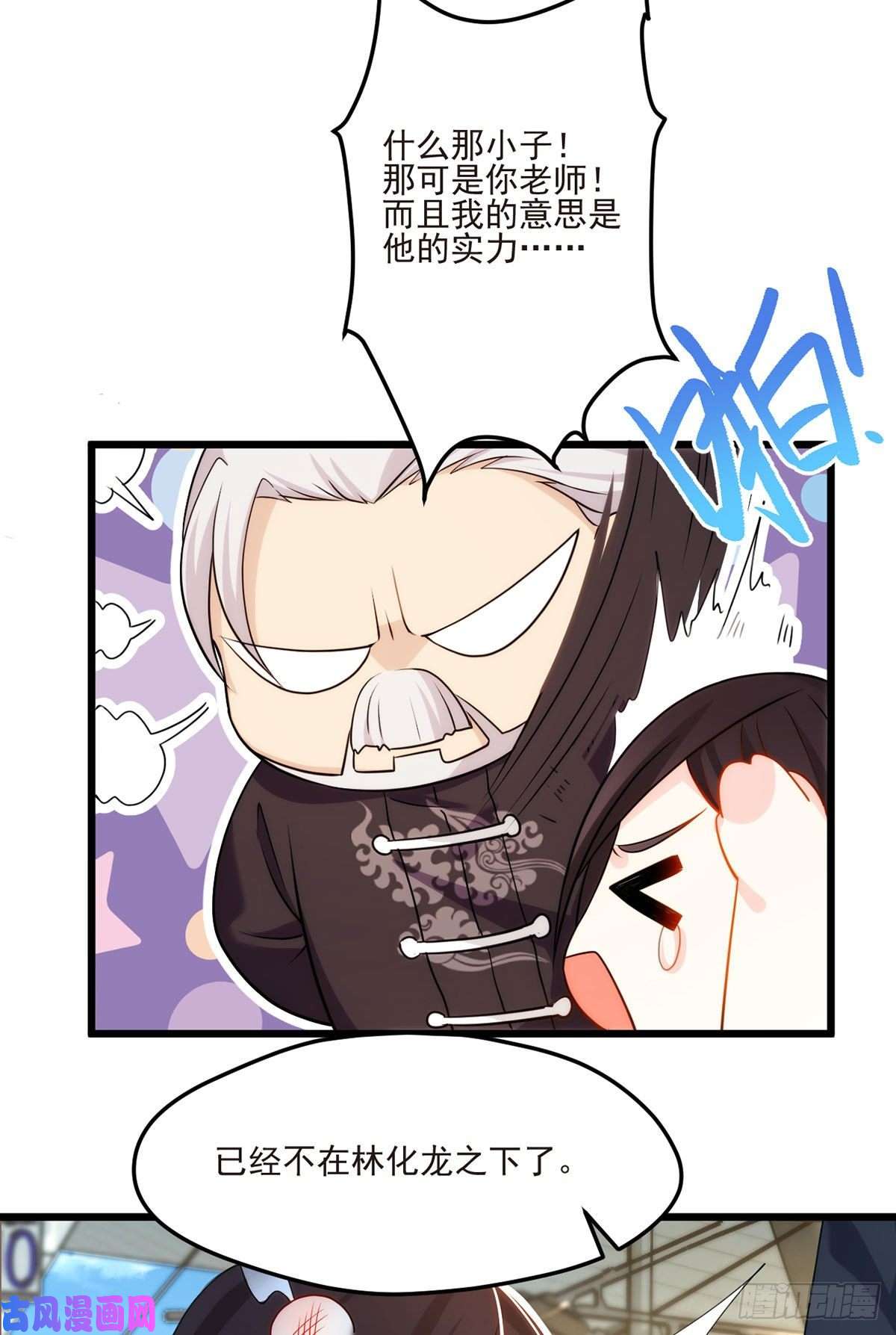 仙尊洛无极04.前世女友什么的一定有颜色