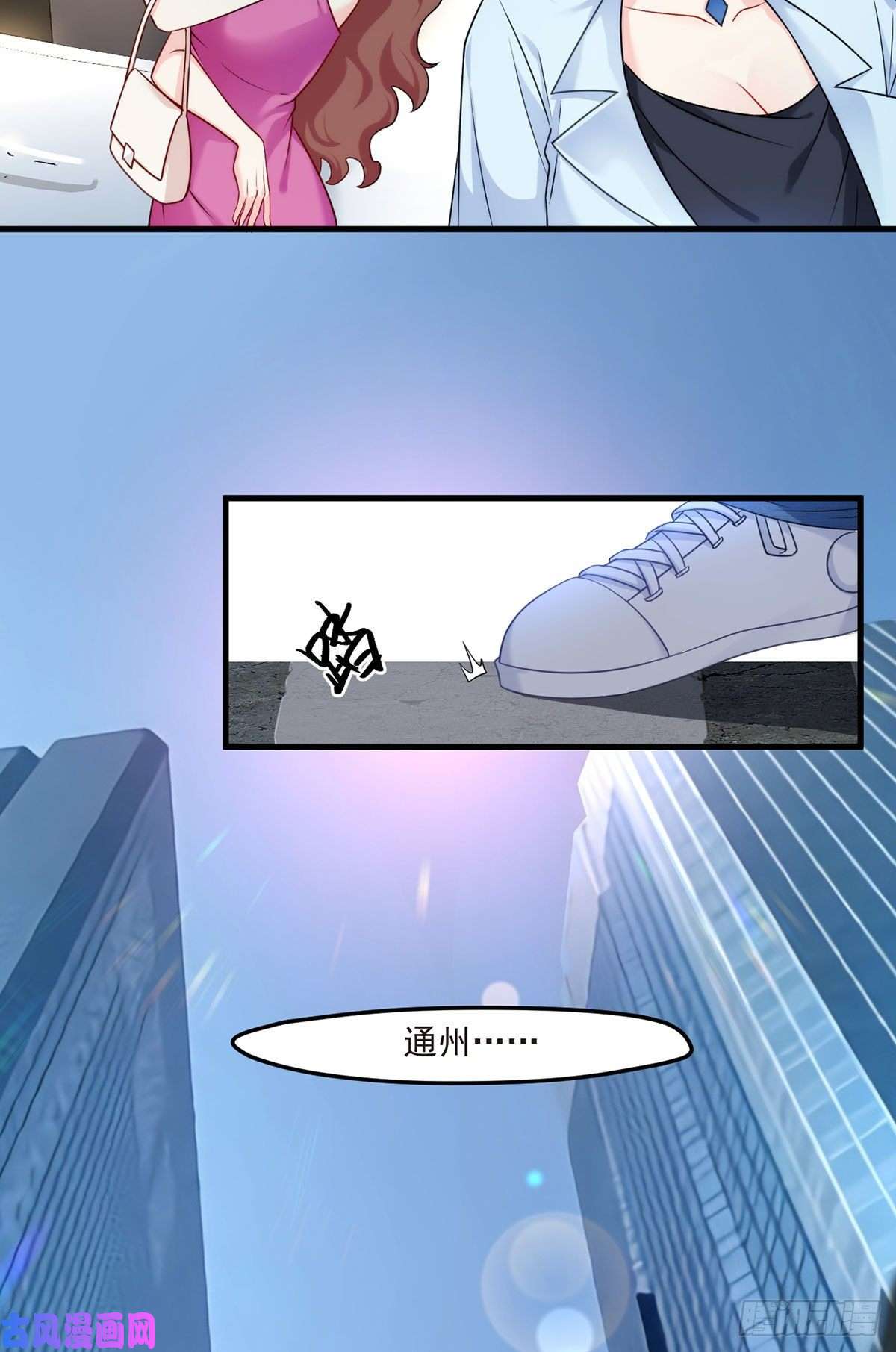 仙尊洛无极04.前世女友什么的一定有颜色