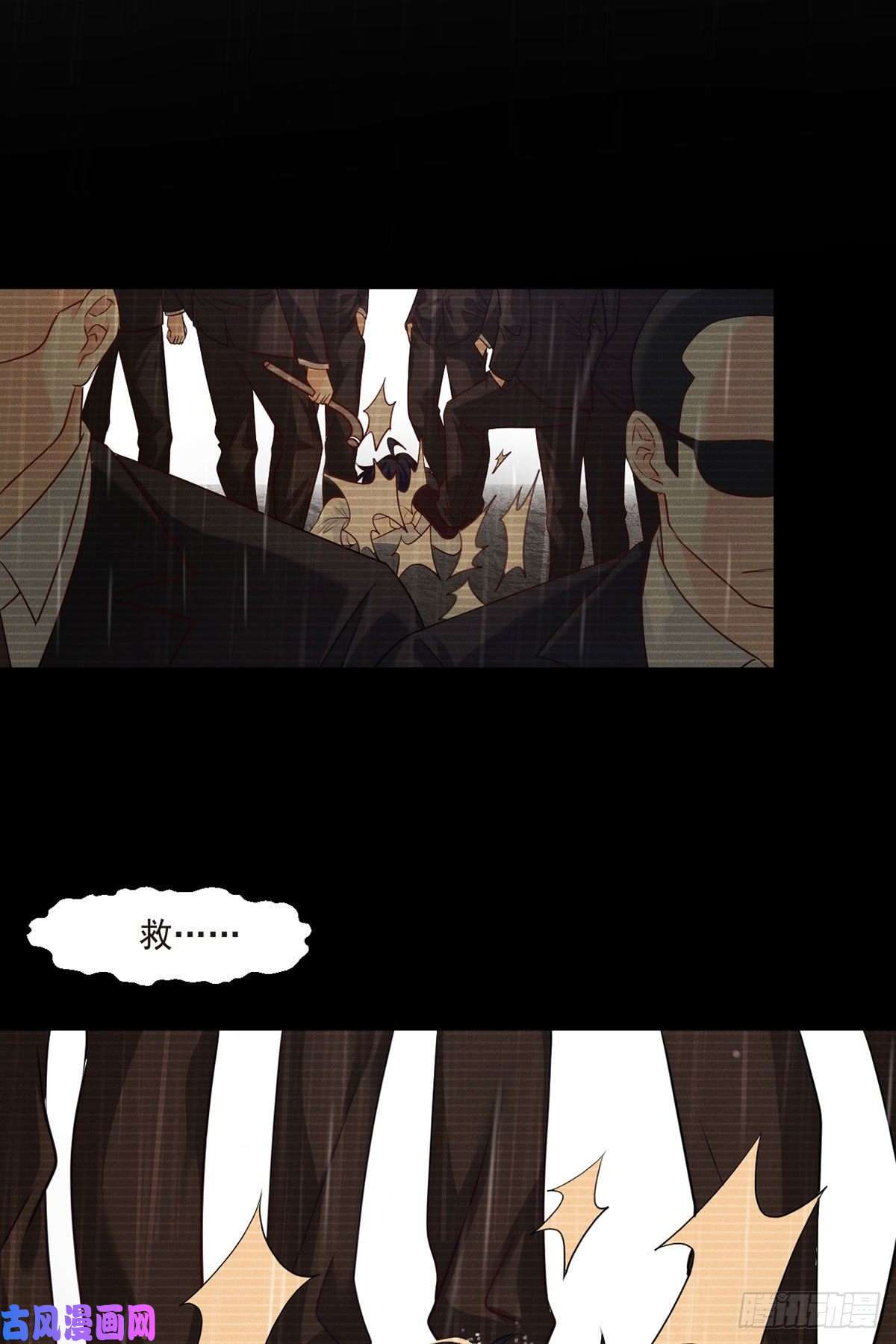 仙尊洛无极04.前世女友什么的一定有颜色