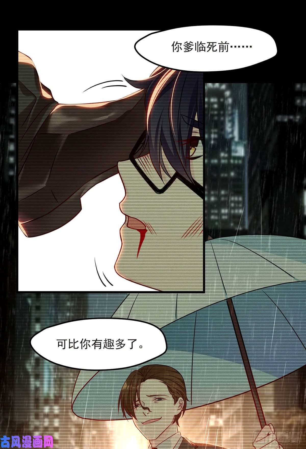 仙尊洛无极04.前世女友什么的一定有颜色