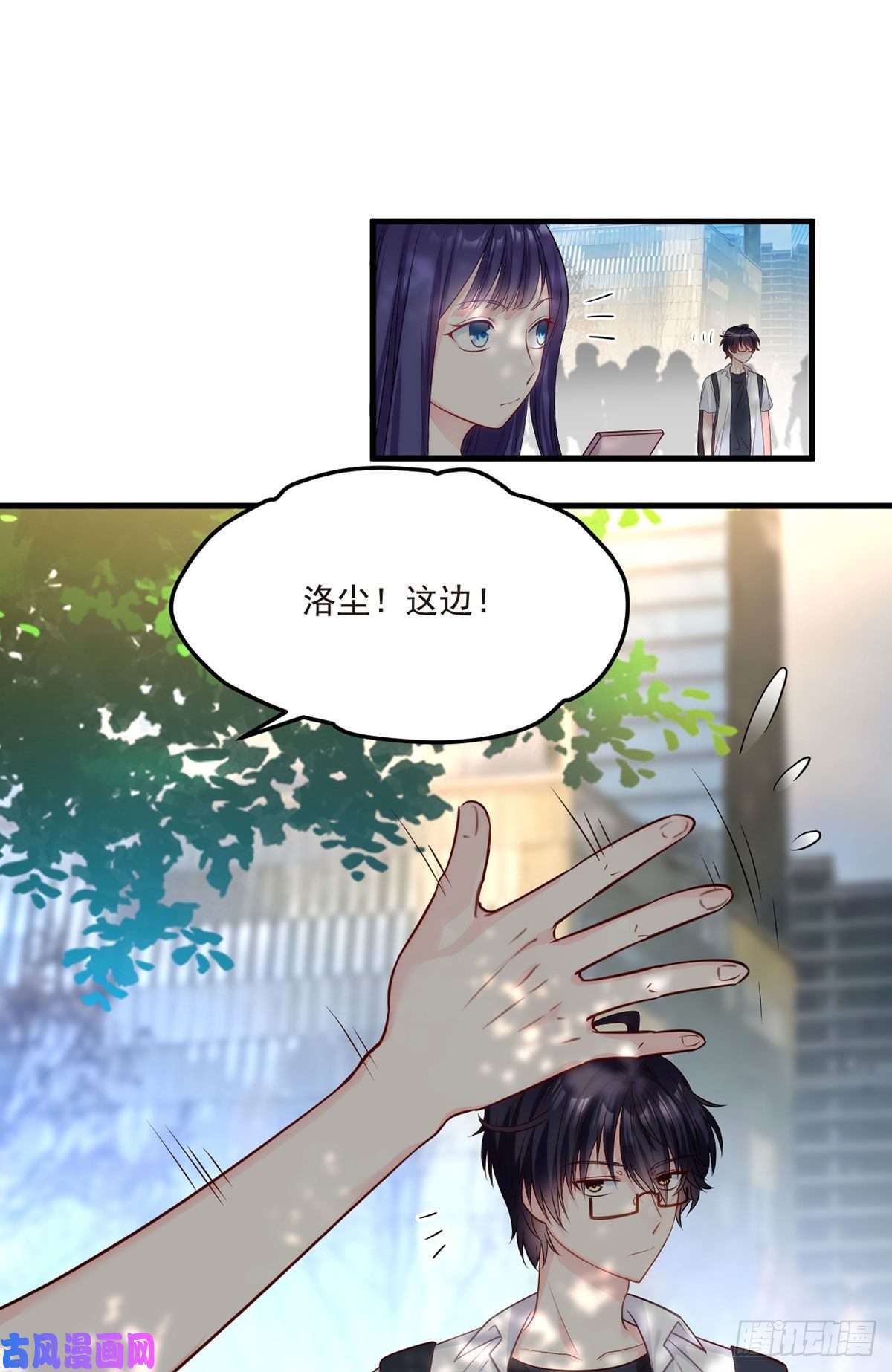 仙尊洛无极04.前世女友什么的一定有颜色