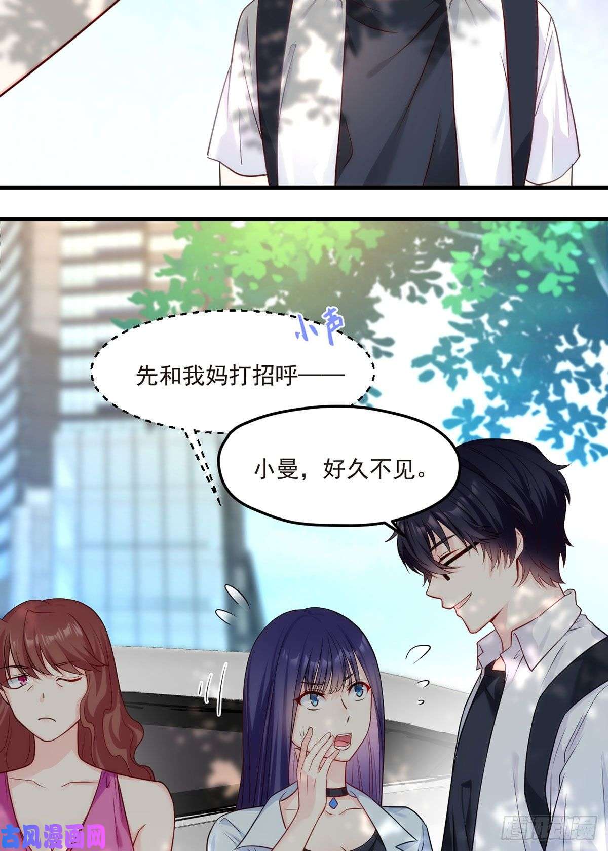 仙尊洛无极04.前世女友什么的一定有颜色