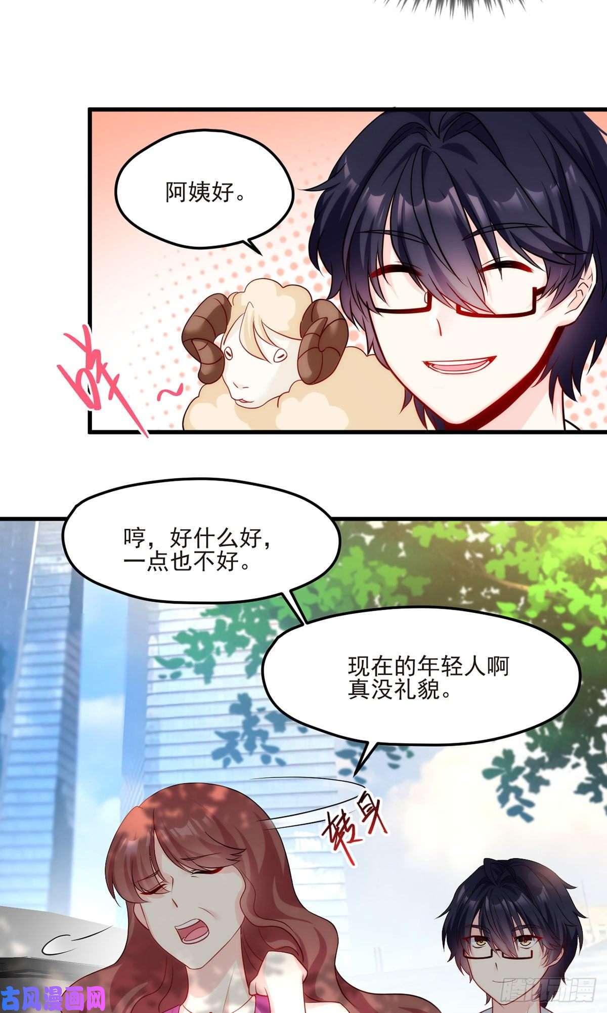 仙尊洛无极04.前世女友什么的一定有颜色