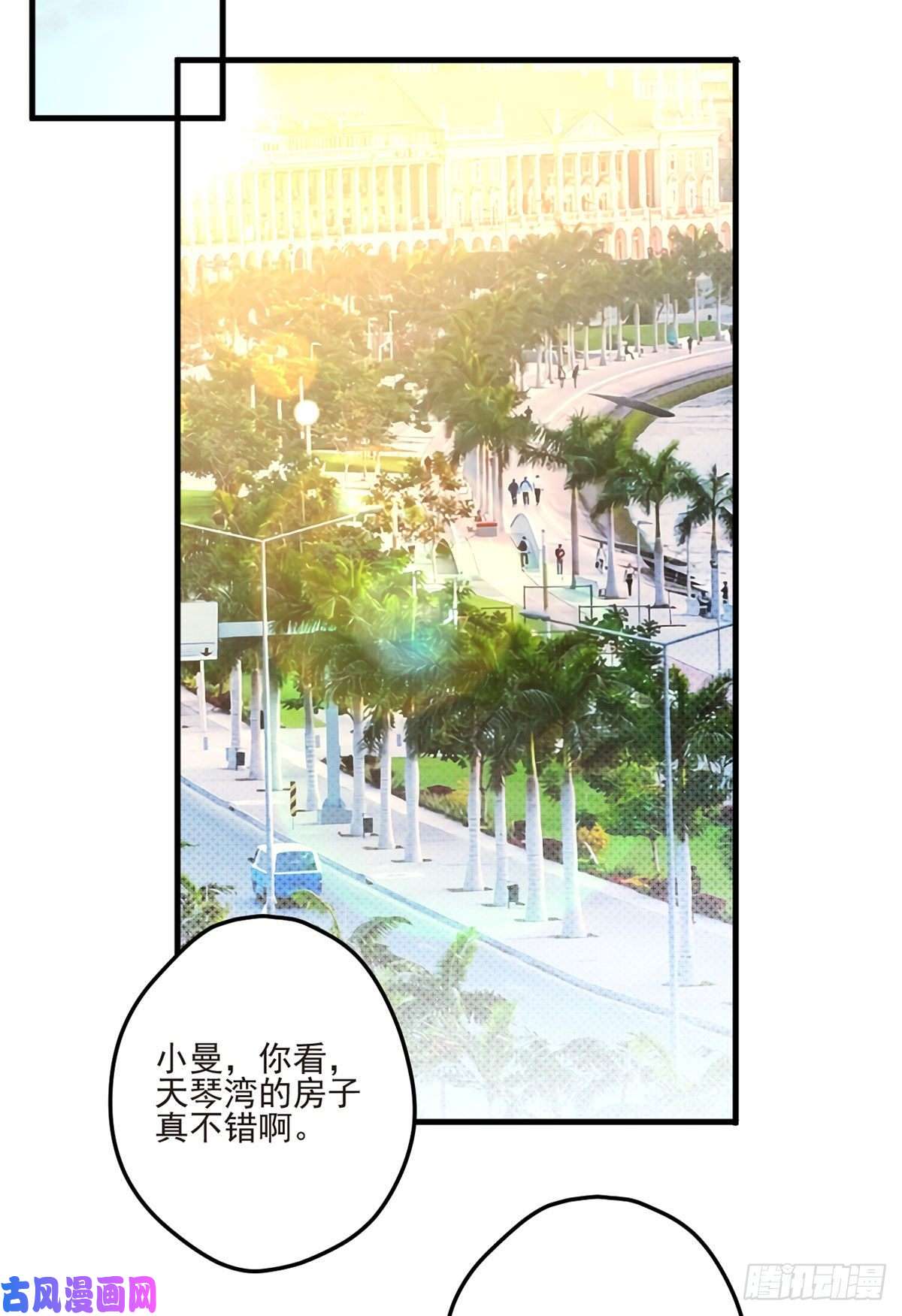 仙尊洛无极04.前世女友什么的一定有颜色