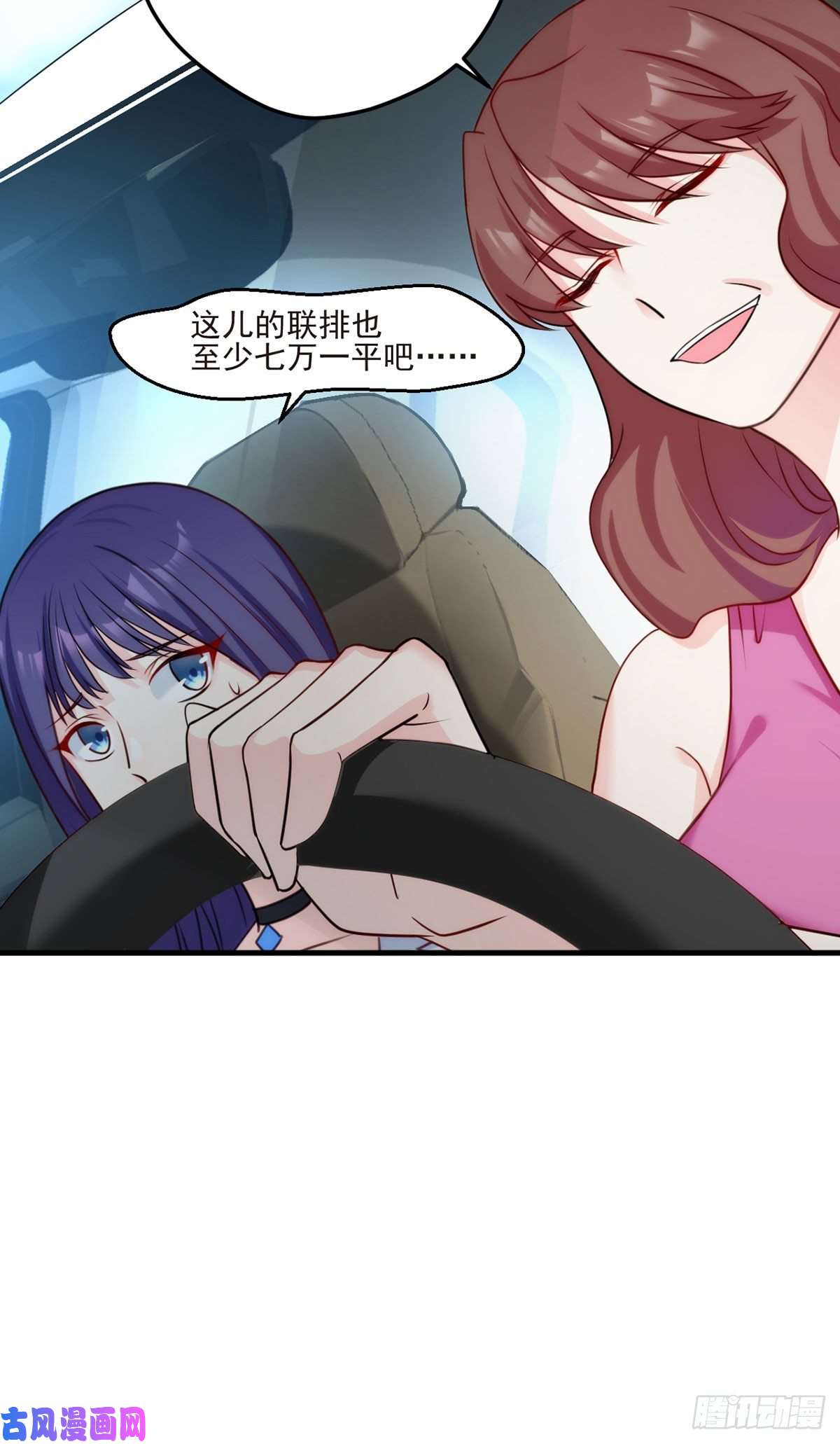仙尊洛无极04.前世女友什么的一定有颜色